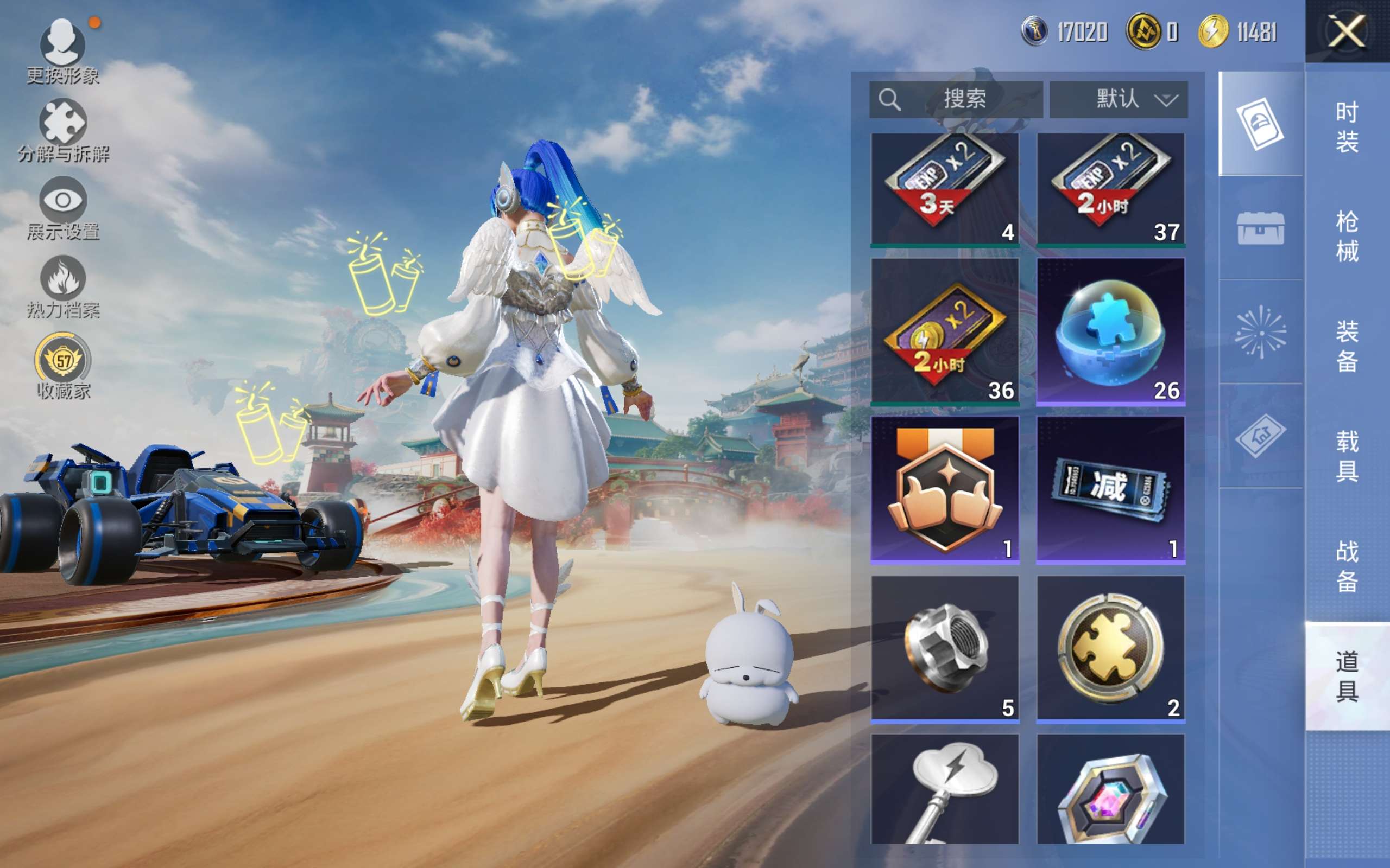 HPLX4128144和平精英账号详情图13 HPLX4128144和平精英账号详情图13