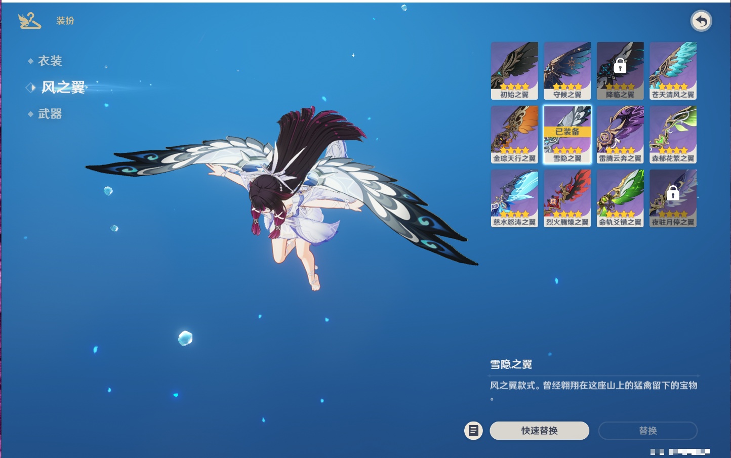 YSMK43342原神账号详情图64