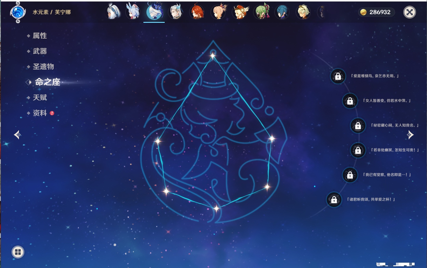 YSMK43313原神账号详情图24