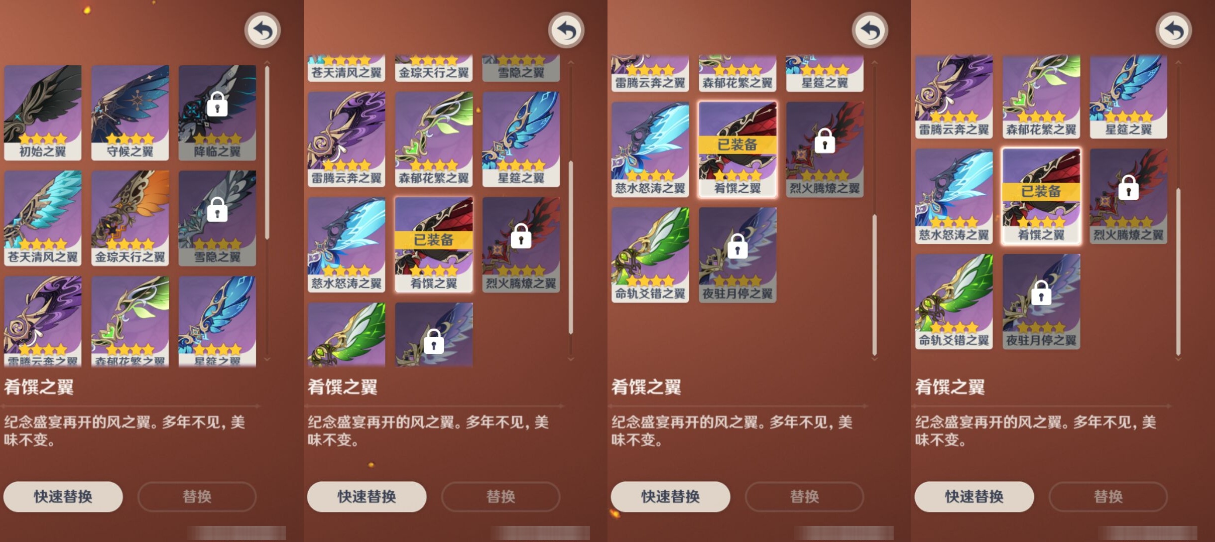 YSMK43341原神账号详情图8