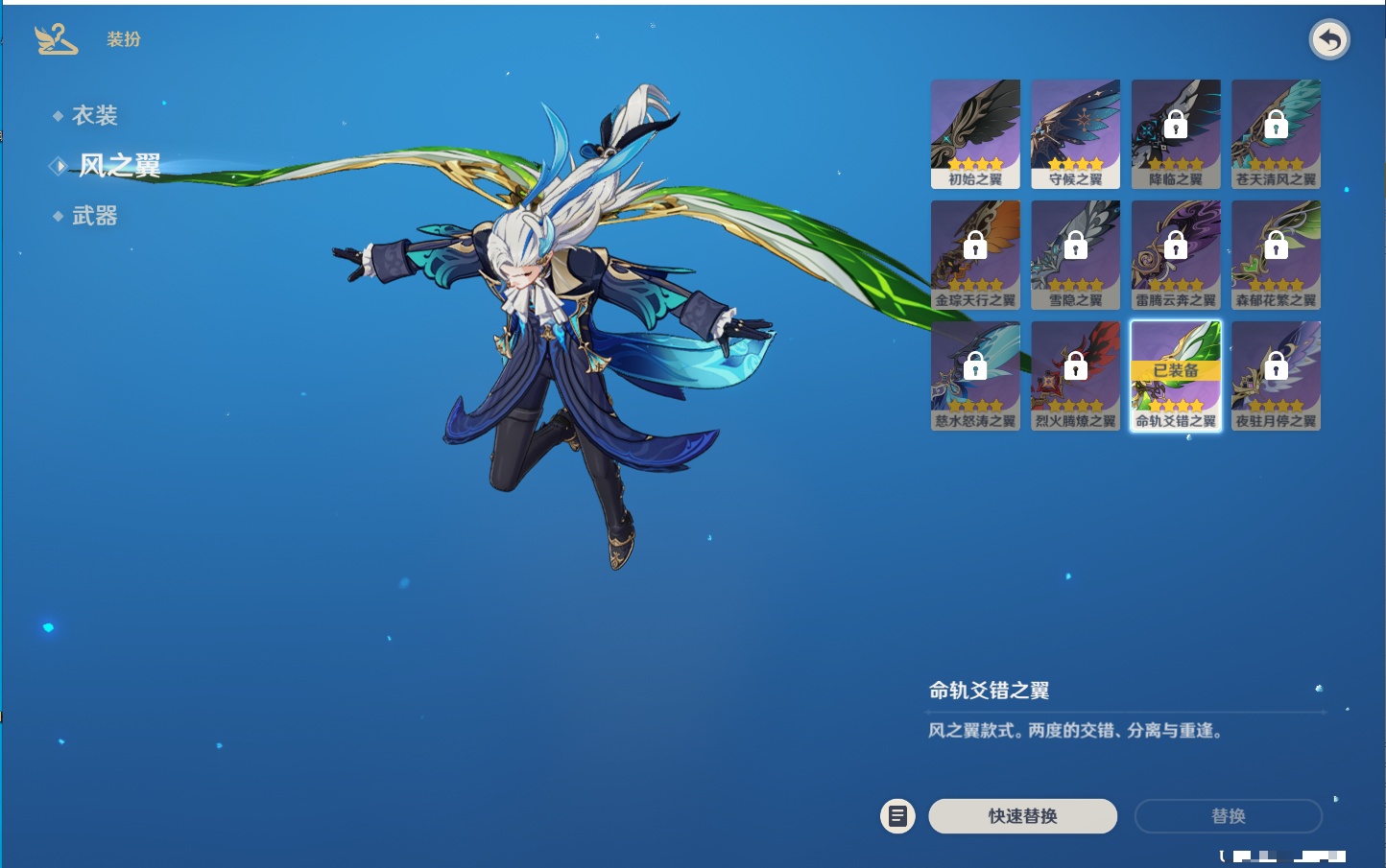 YSMK43309原神账号详情图20