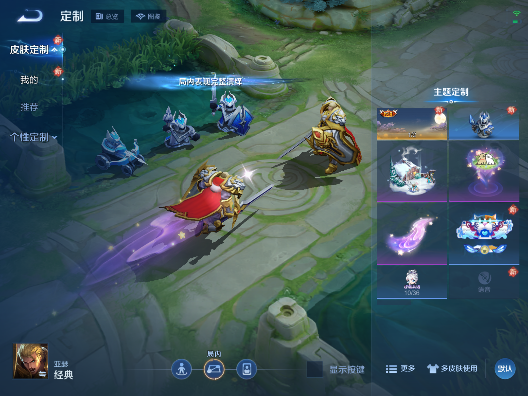 WZLX4225356王者荣耀账号详情图18