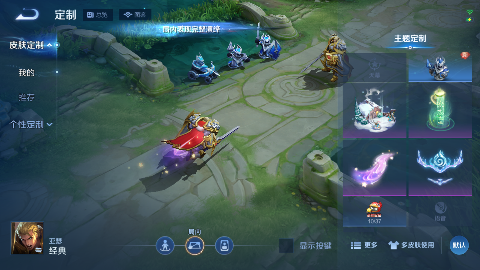 WZCMW4227580王者荣耀账号详情图22 WZCMW4227580王者荣耀账号详情图22