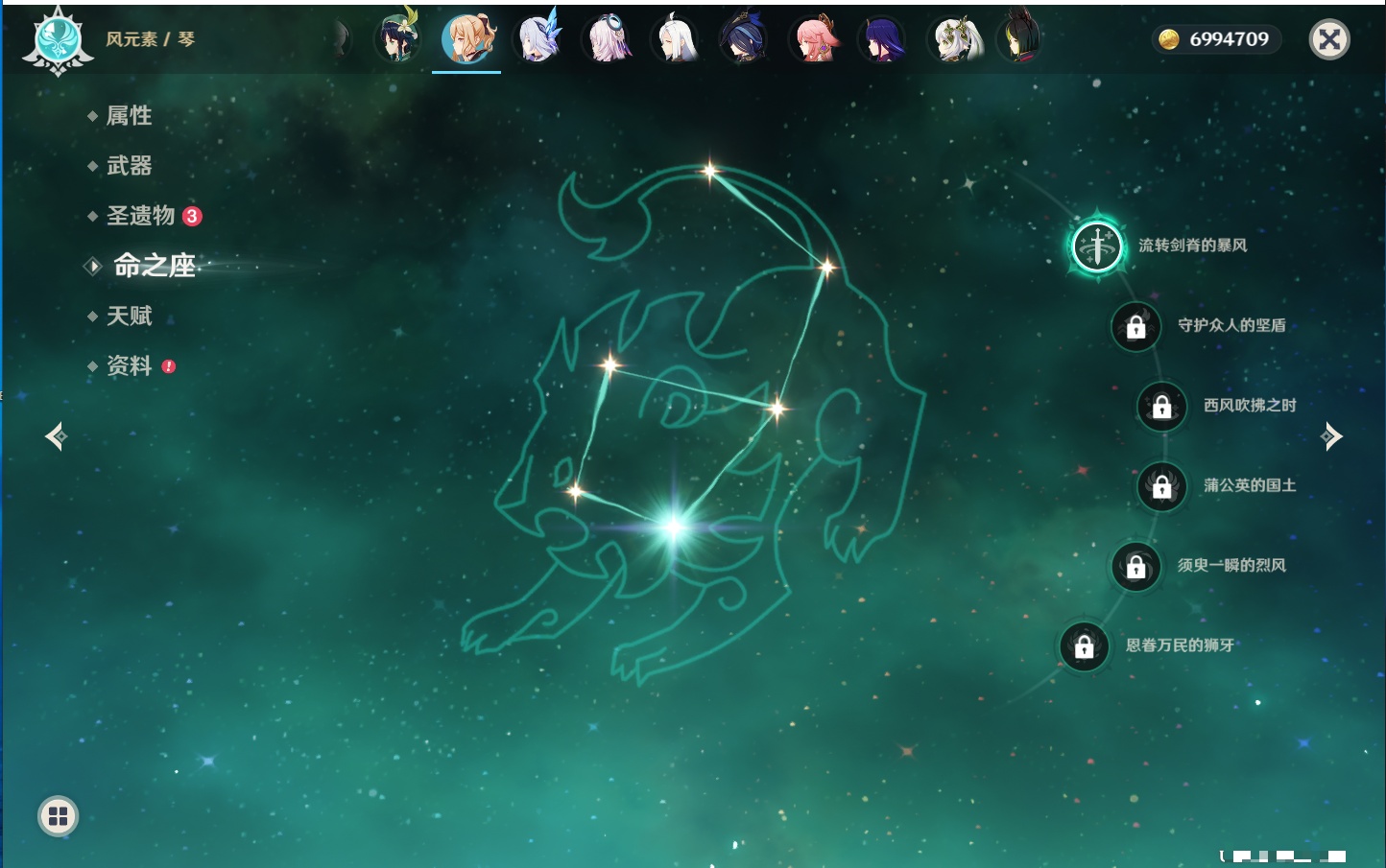 YSMK43315原神账号详情图19