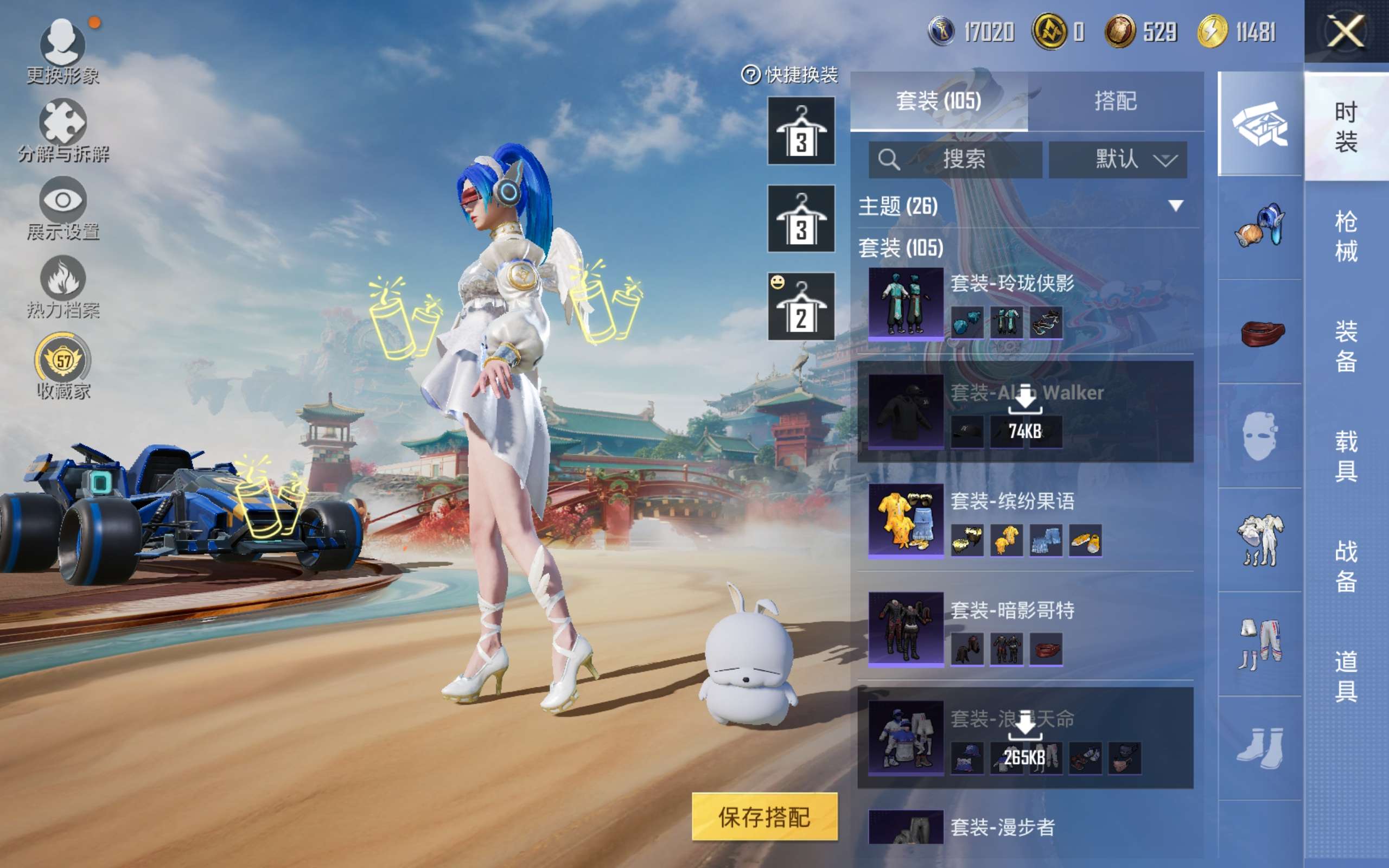 HPLX4128144和平精英账号详情图8 HPLX4128144和平精英账号详情图8