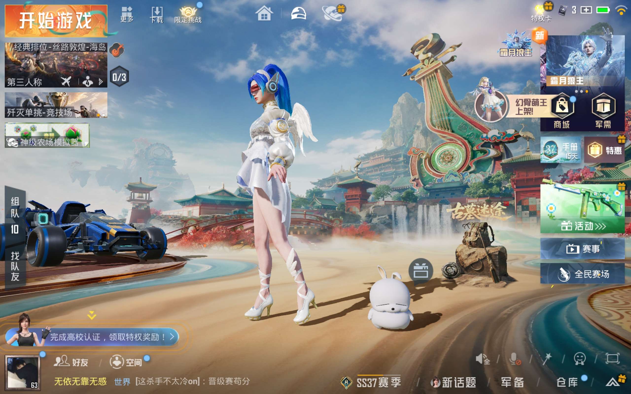 HPLX4128144和平精英账号详情图3 HPLX4128144和平精英账号详情图3