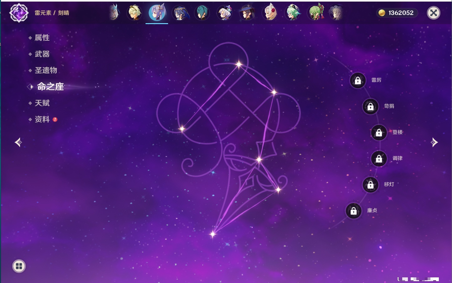 YSMK43312原神账号详情图26