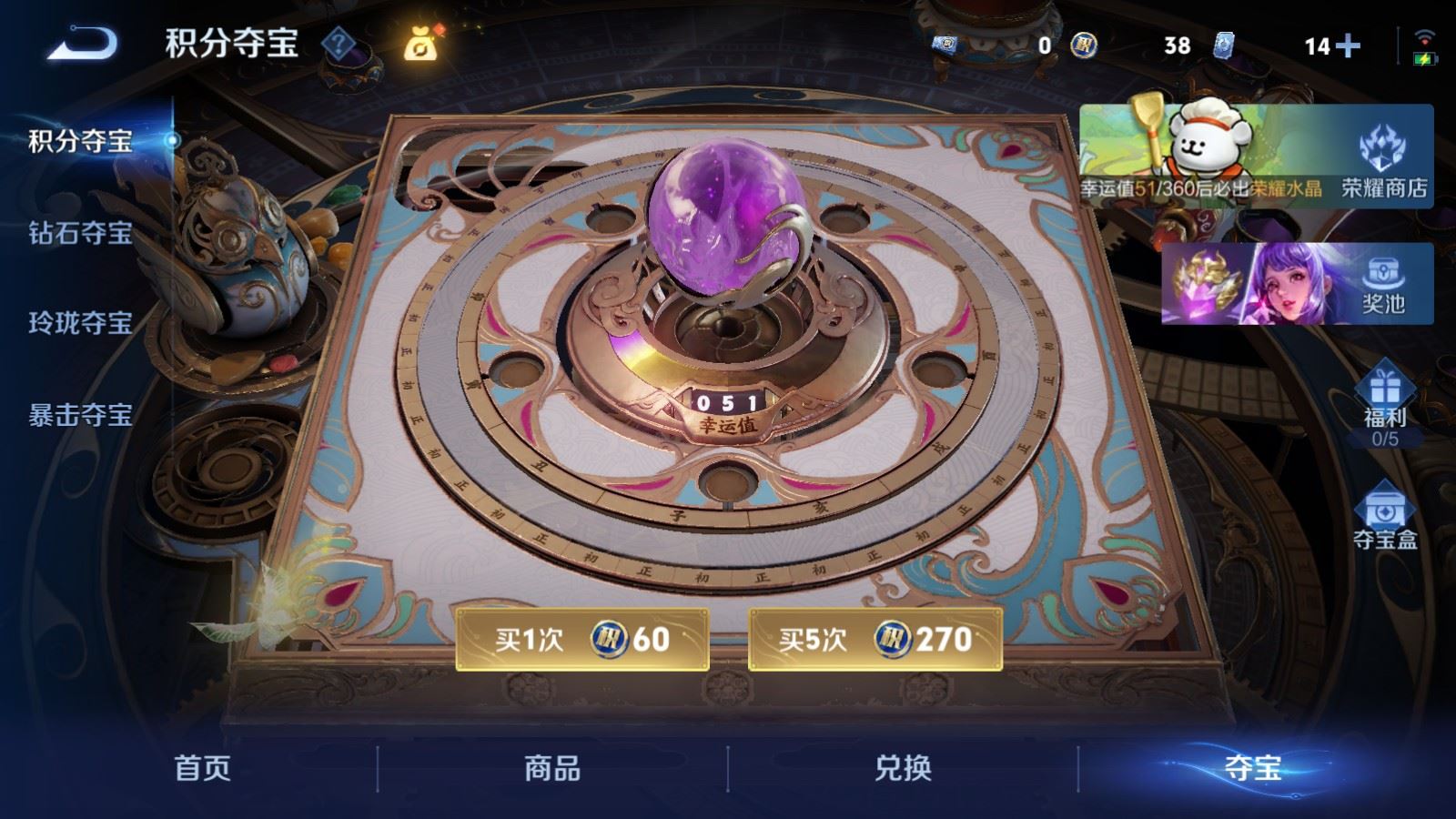 WZCMW4227705王者荣耀账号详情图23