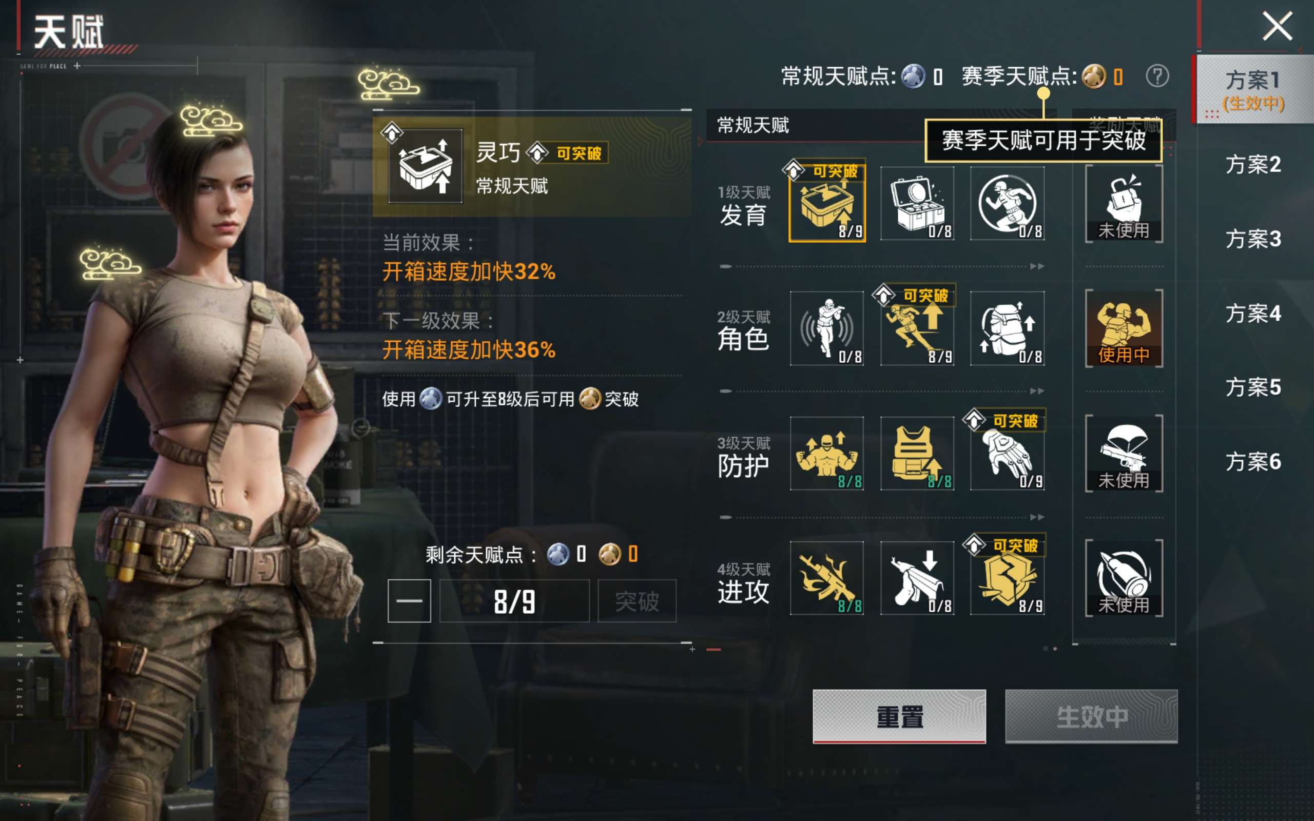 HPLX4128152和平精英账号详情图16 HPLX4128152和平精英账号详情图16