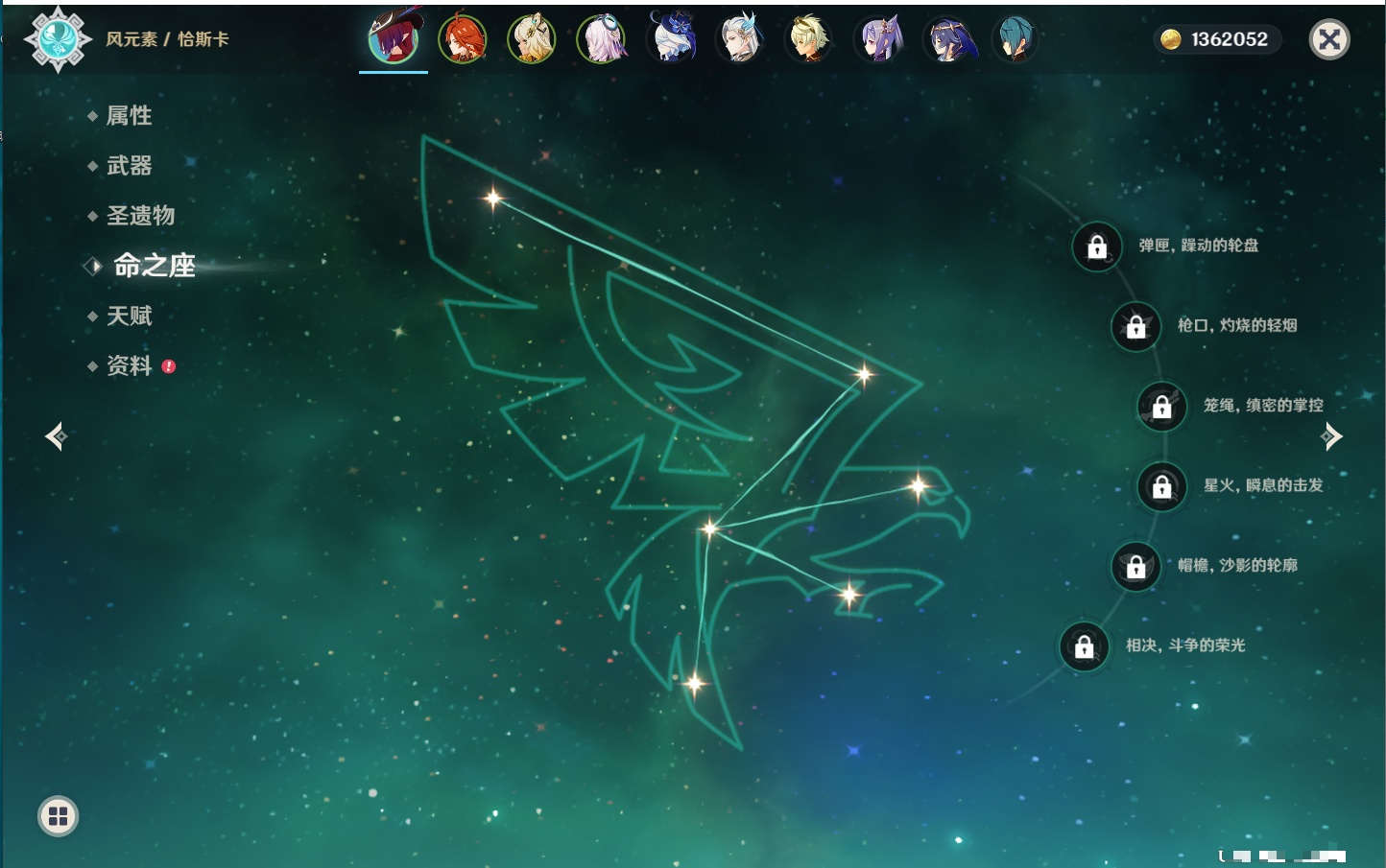 YSMK43312原神账号详情图3