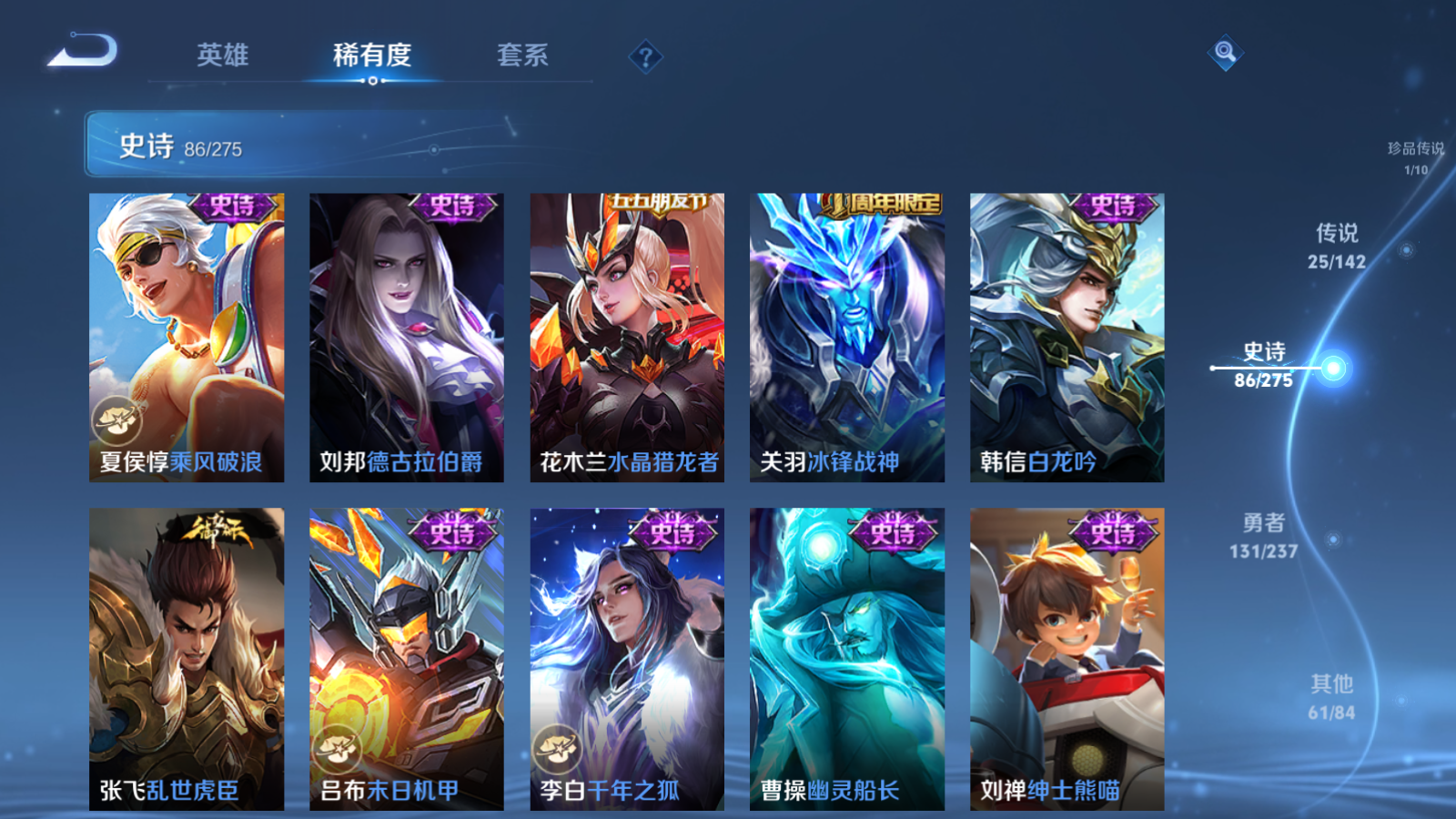 WZCMW4227583王者荣耀账号详情图17