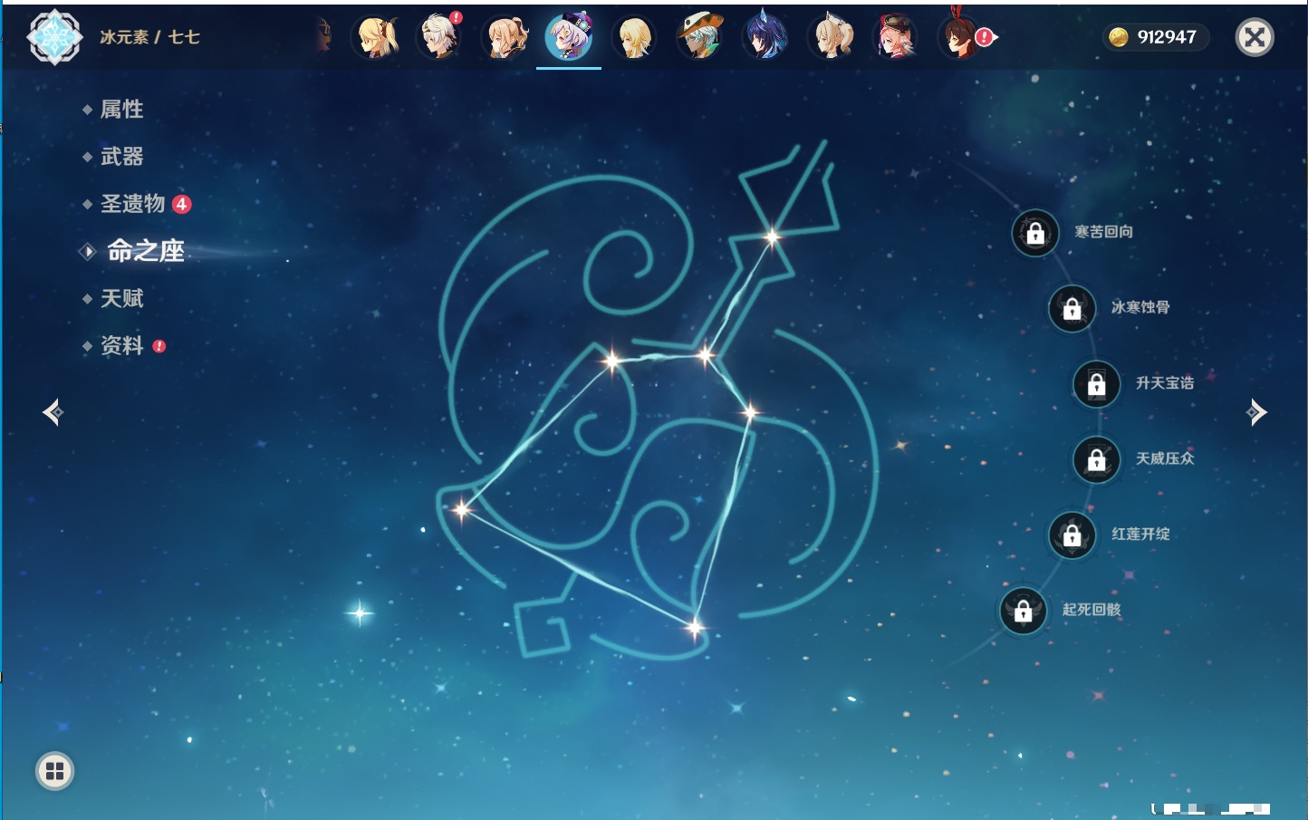 YSMK43309原神账号详情图21