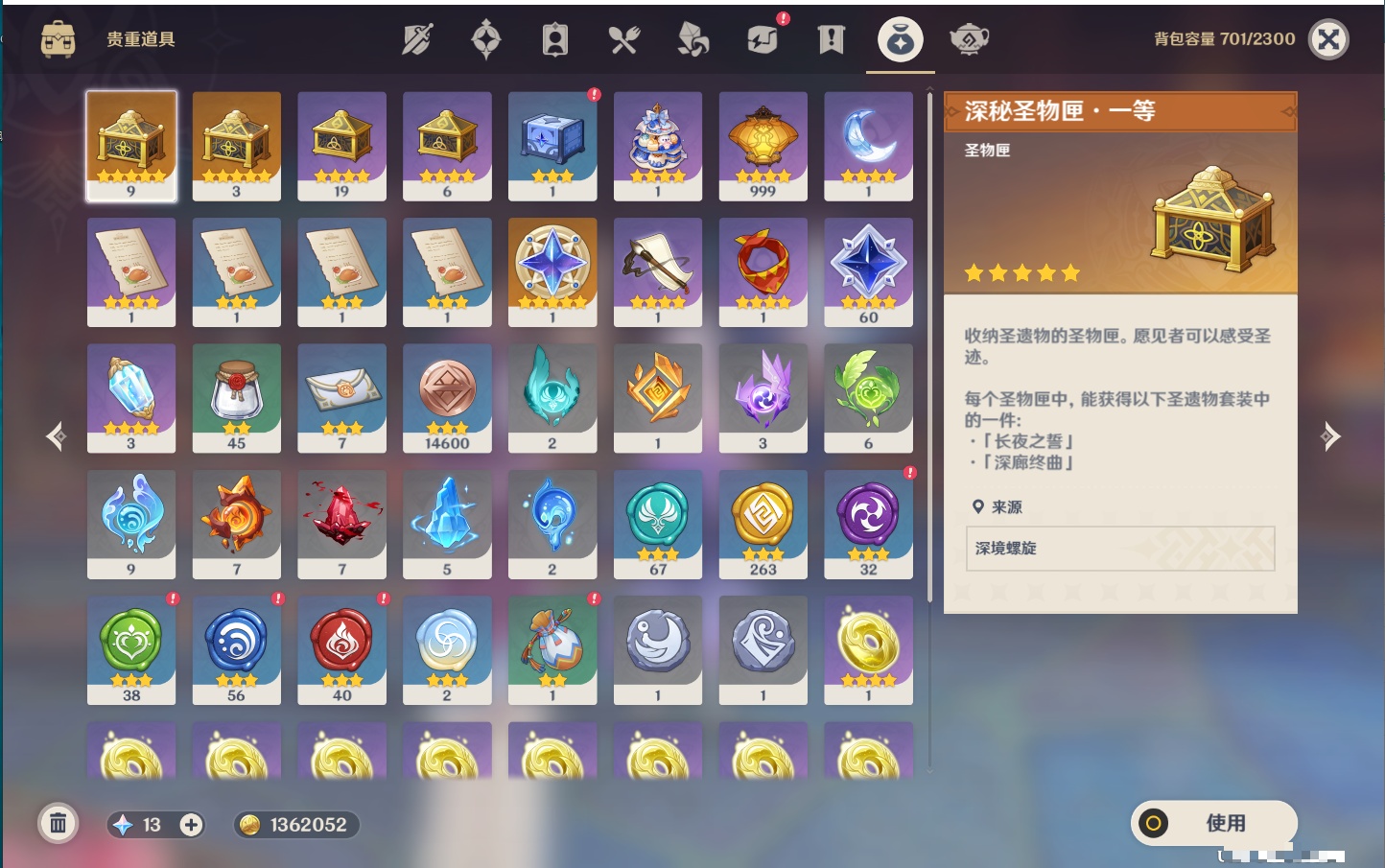 YSMK43312原神账号详情图30