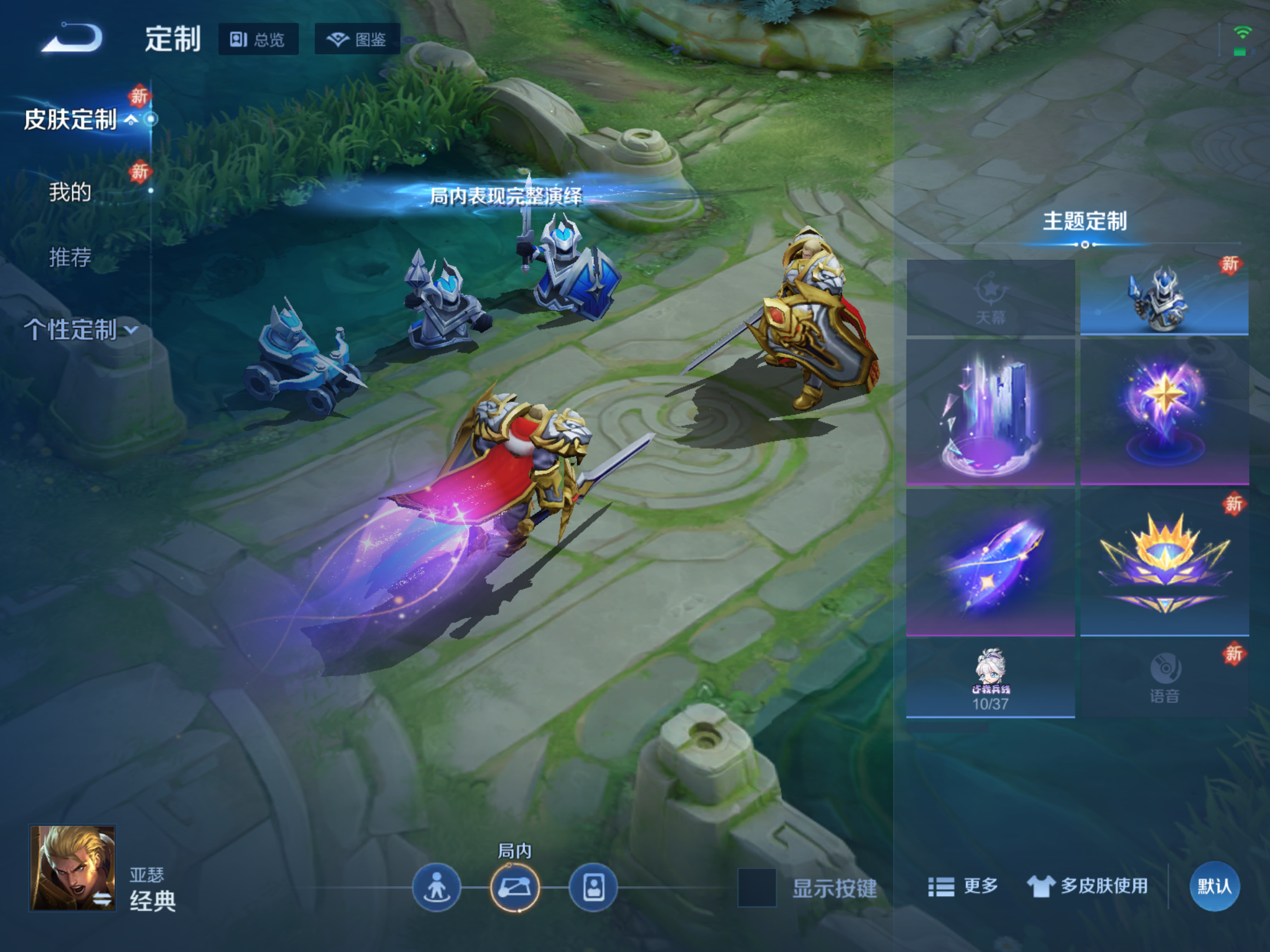 WZCMW4227758王者荣耀账号详情图20 WZCMW4227758王者荣耀账号详情图20