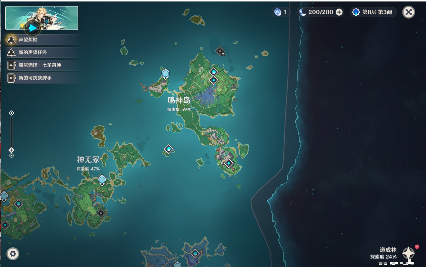 YSMK43308原神账号详情图26