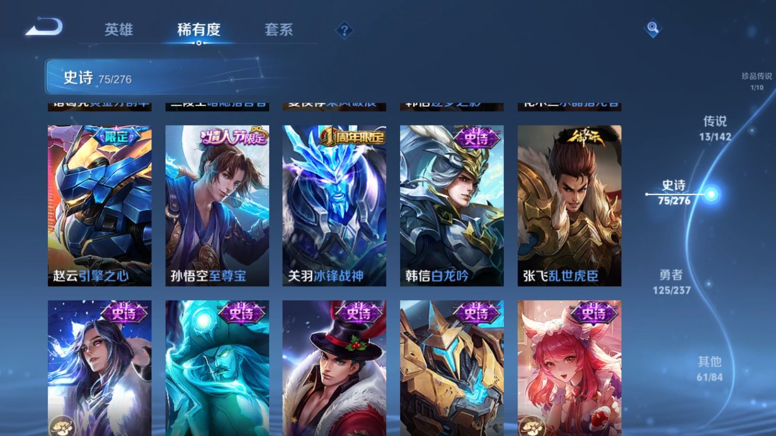 WZCMW4229340王者荣耀账号详情图15 WZCMW4229340王者荣耀账号详情图15