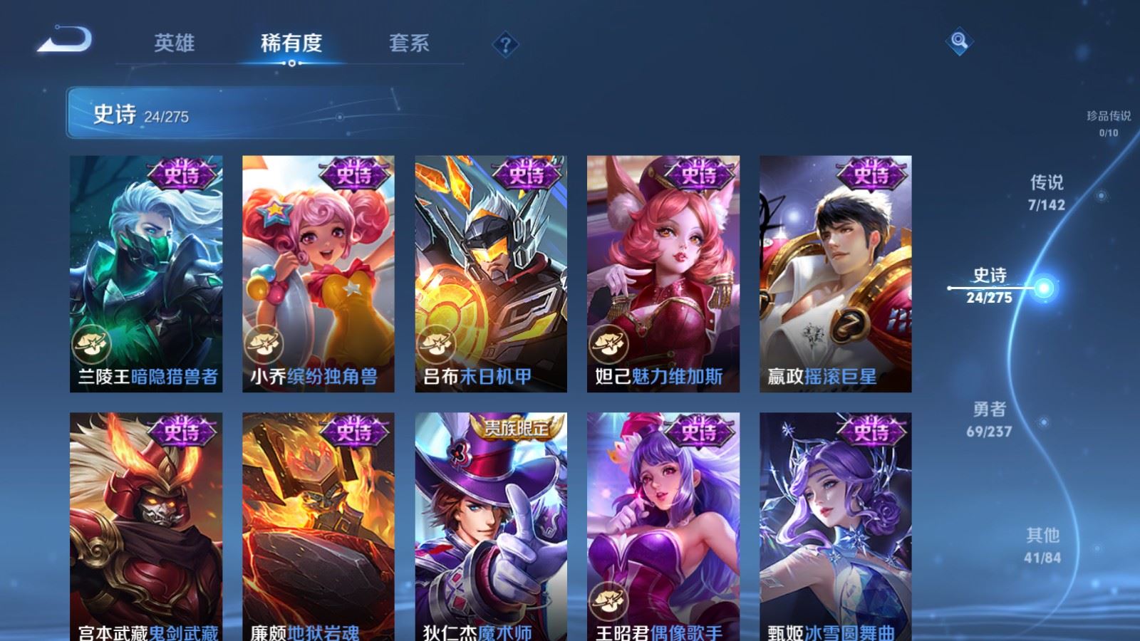 WZCMW4229207王者荣耀账号详情图9