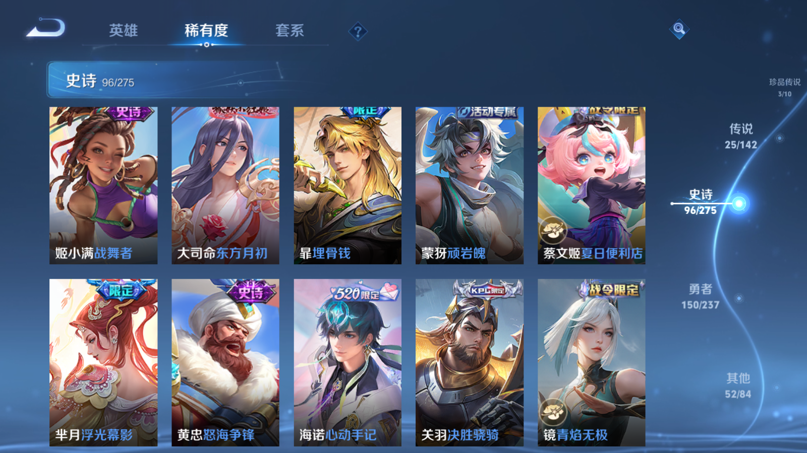 WZCMW4229236王者荣耀账号详情图13