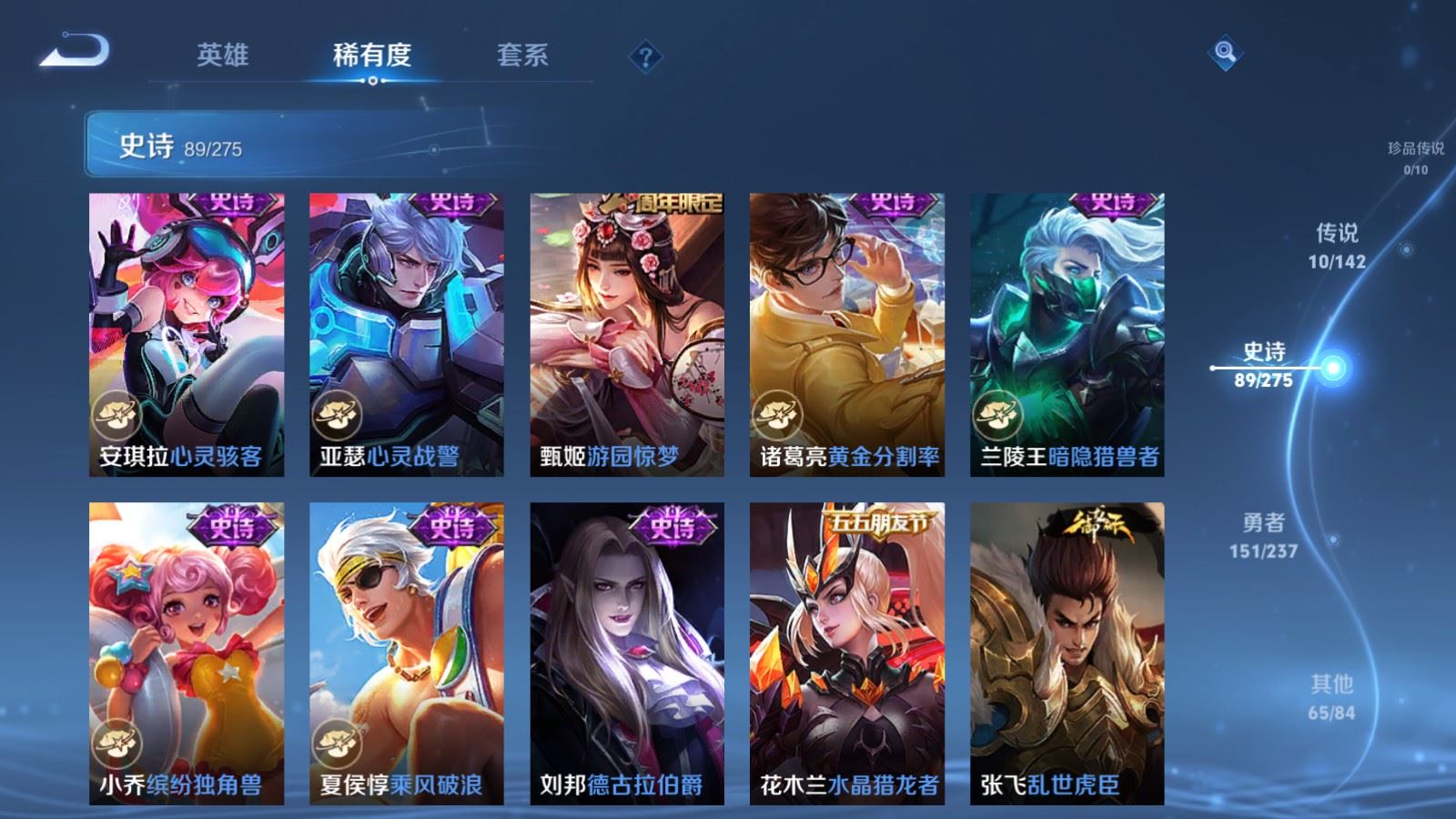 WZCMW4229364王者荣耀账号详情图14