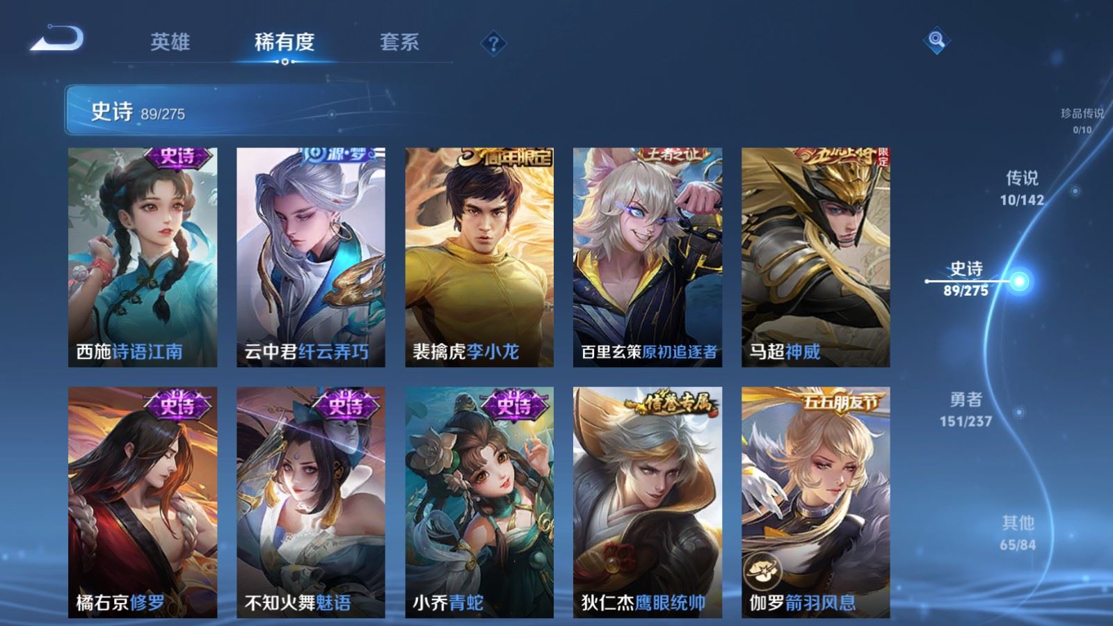 WZCMW4229364王者荣耀账号详情图12