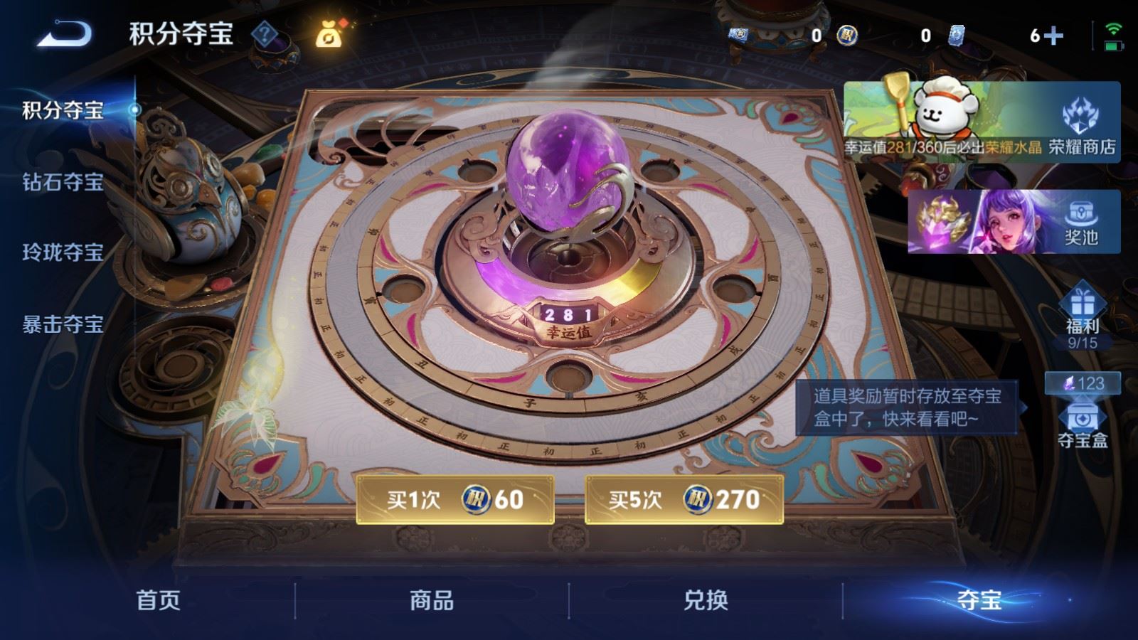 WZCMW4229207王者荣耀账号详情图14