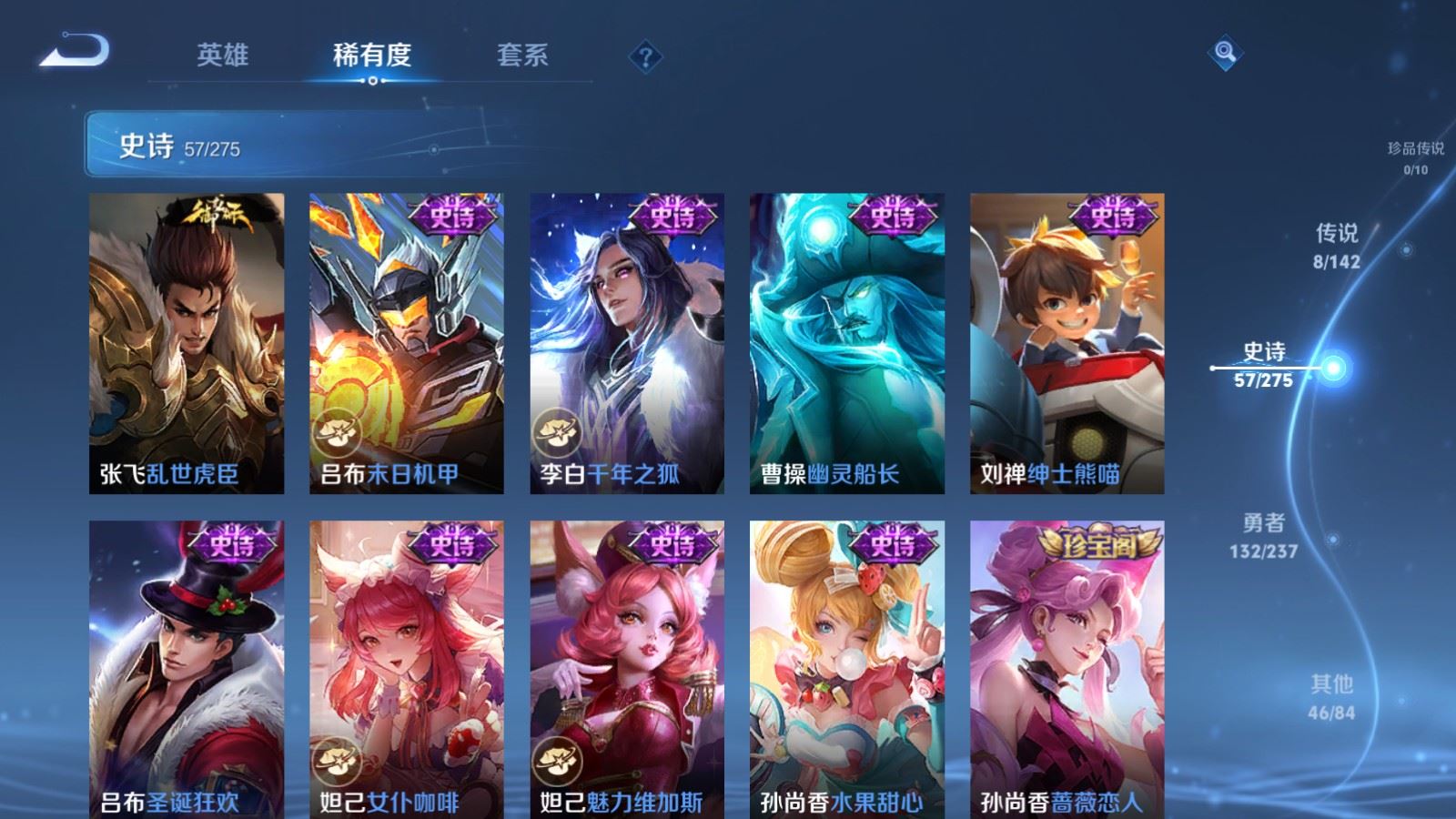 WZCMW4229103王者荣耀账号详情图11