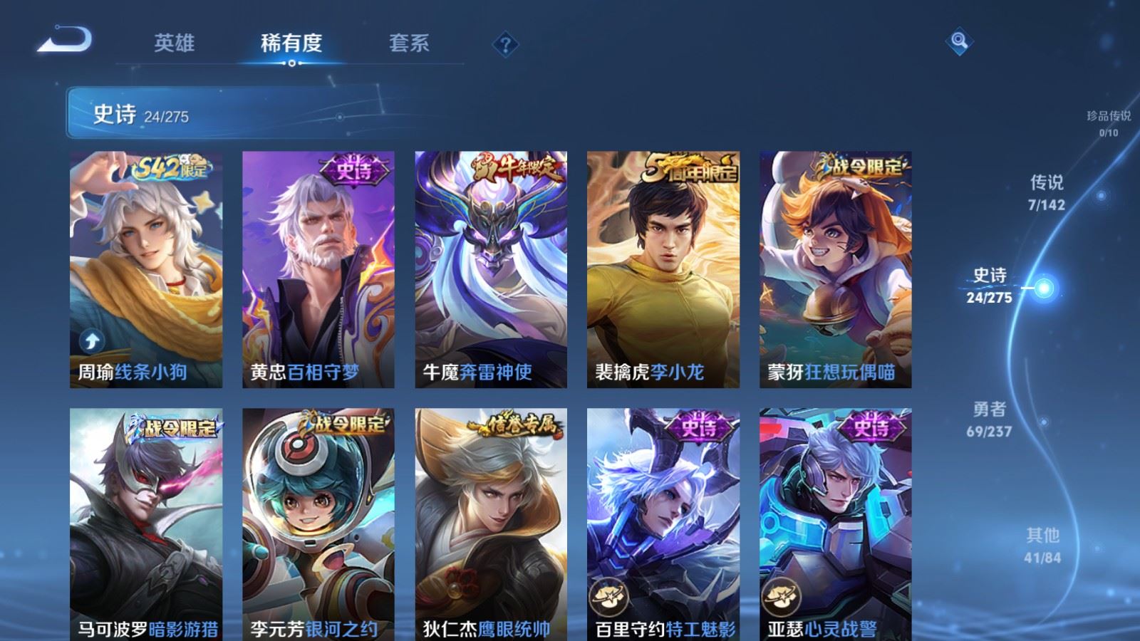 WZCMW4229207王者荣耀账号详情图8