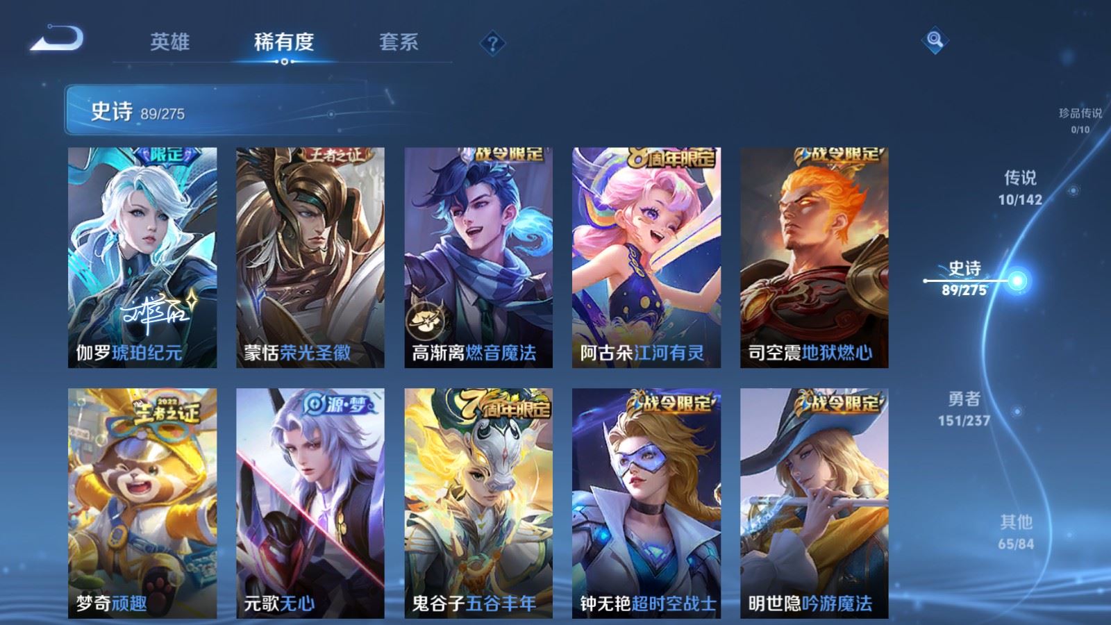 WZCMW4229364王者荣耀账号详情图10