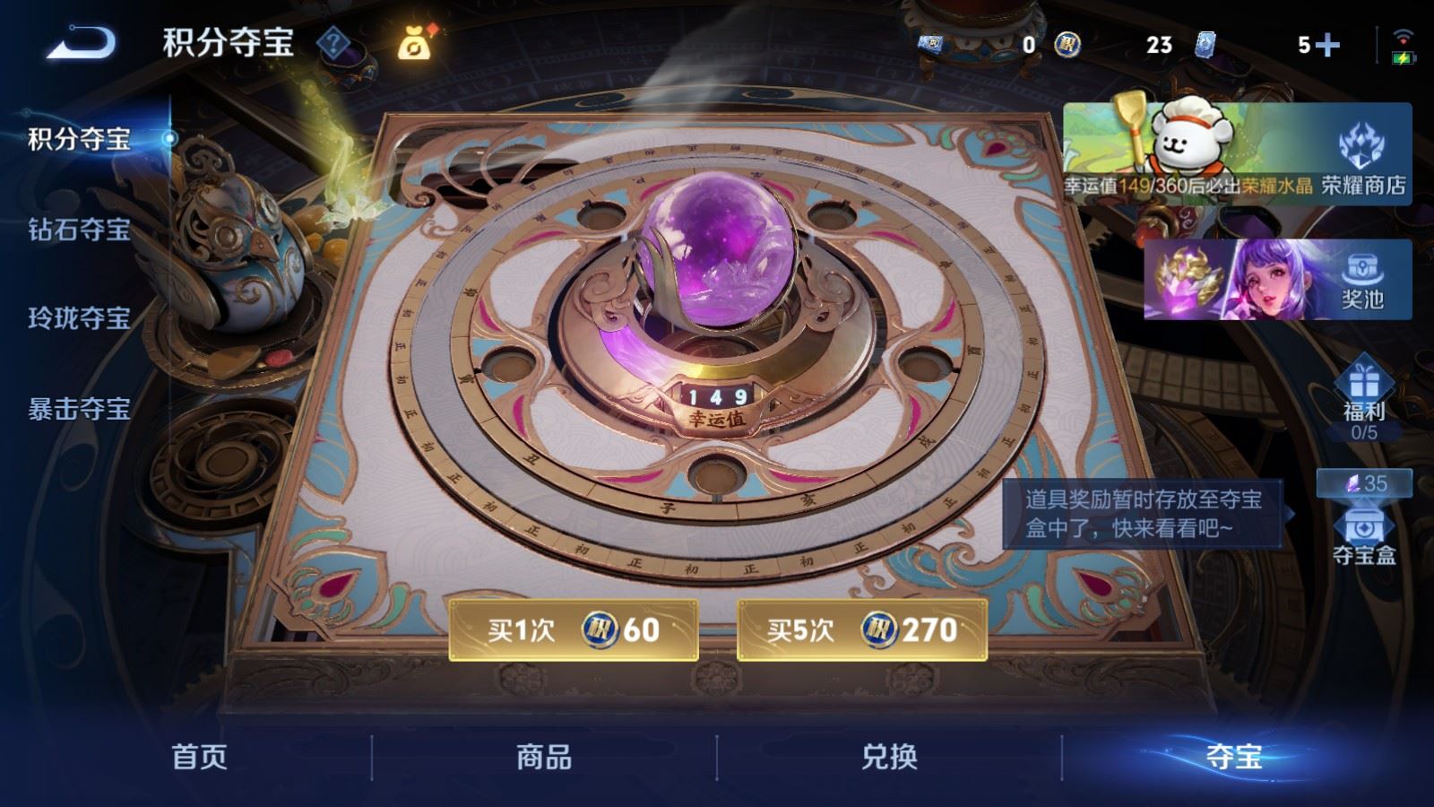 WZCMW4229263王者荣耀账号详情图22