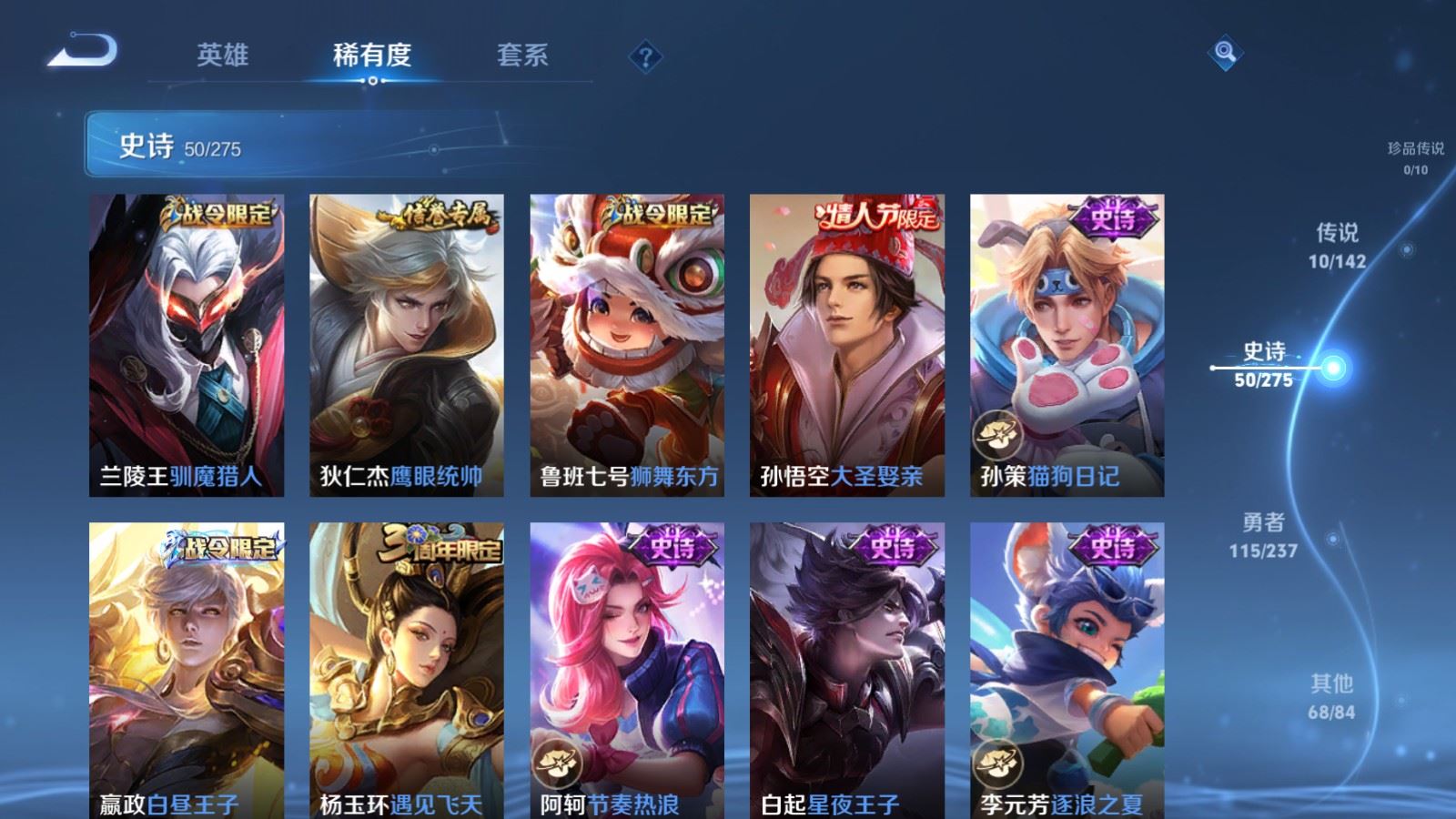 WZCMW4229435王者荣耀账号详情图8