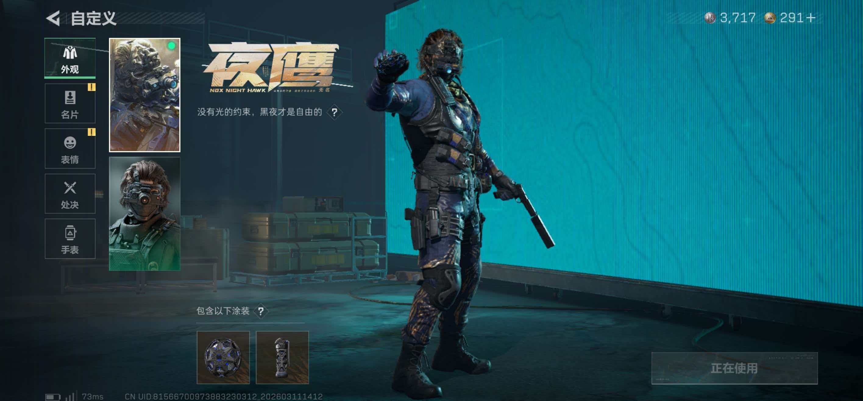 SJZCMW470303三角洲行动账号详情图6