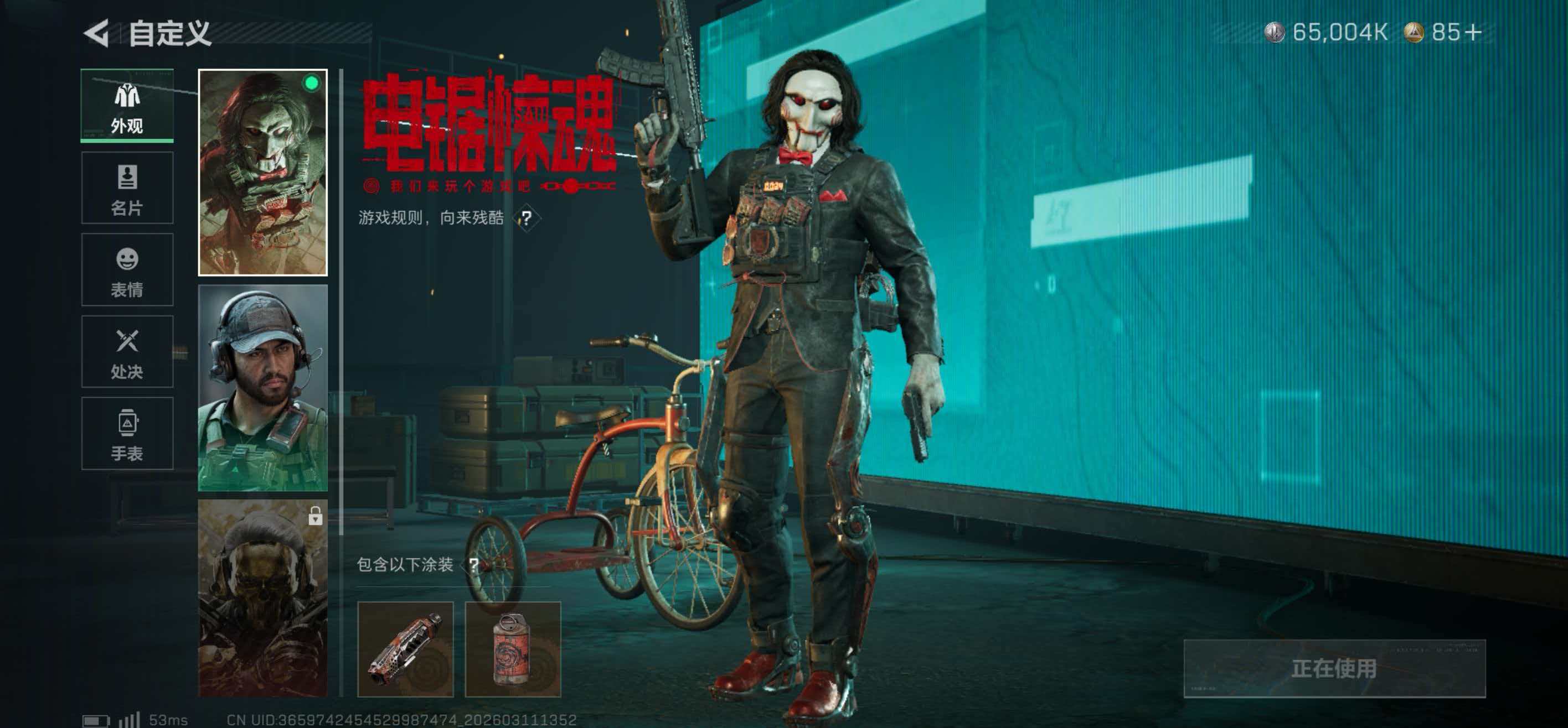 SJZCMW470291三角洲行动账号详情图8