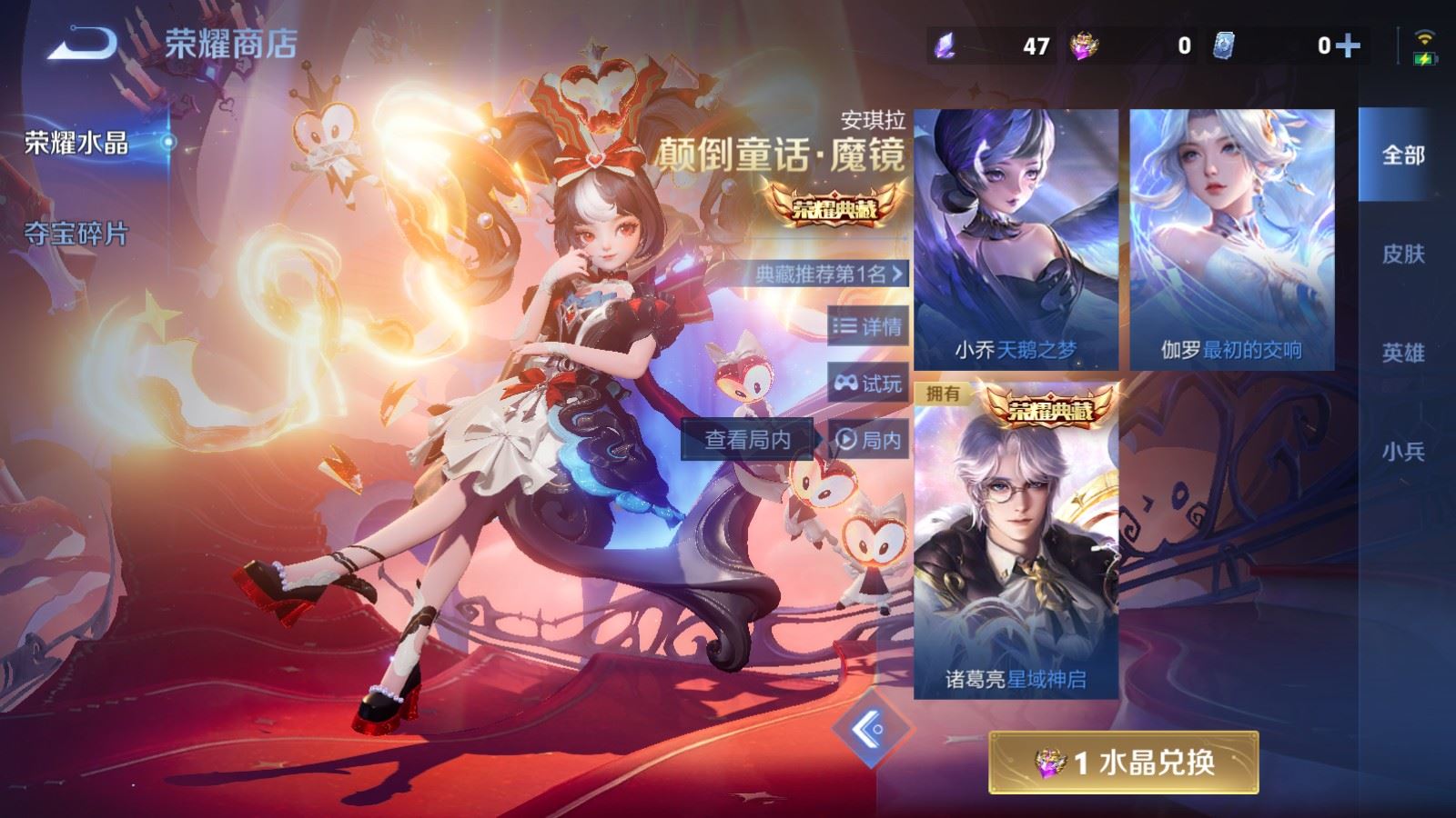 WZCMW4229246王者荣耀账号详情图21