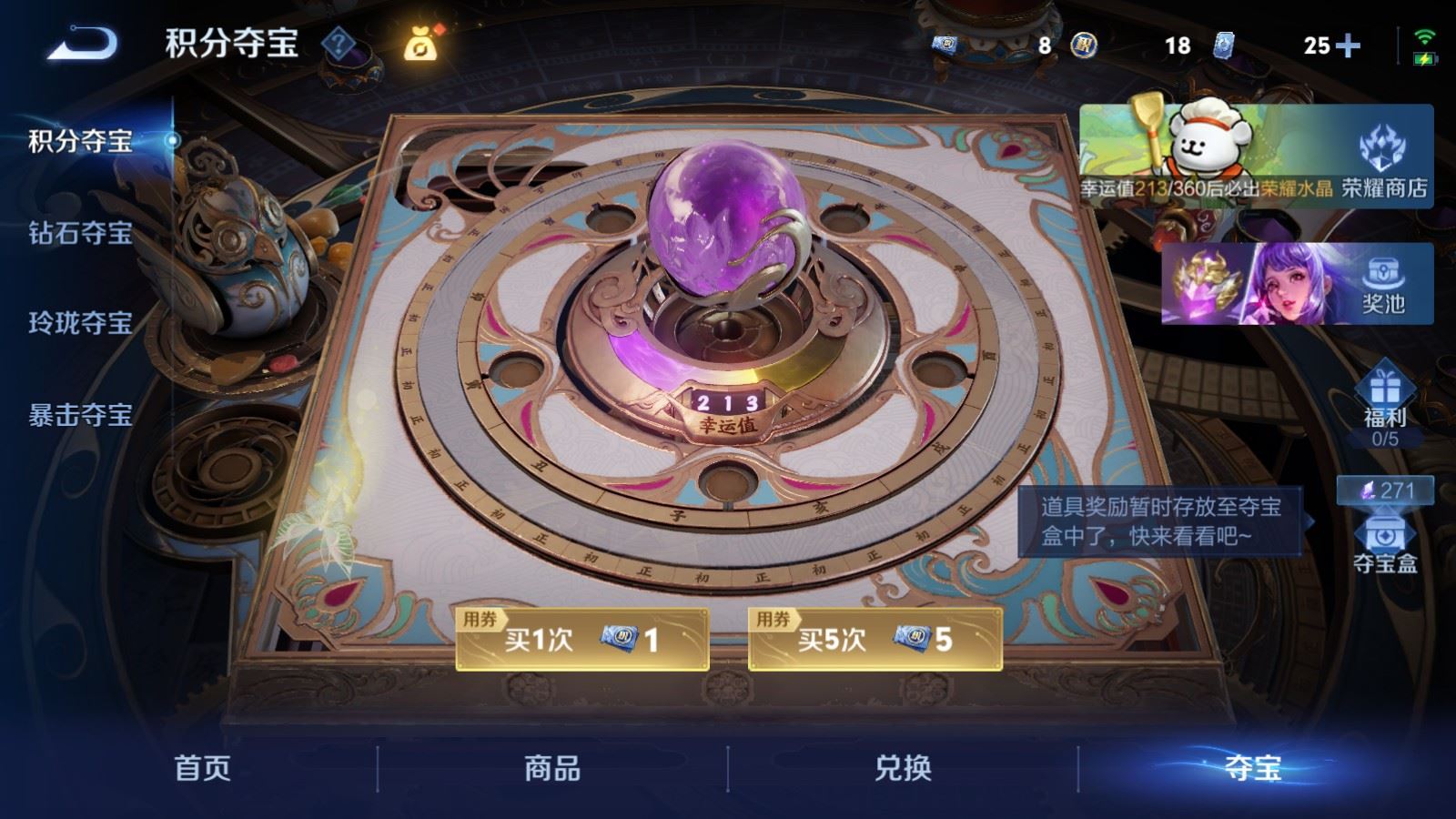 WZLX4227318王者荣耀账号详情图16 WZLX4227318王者荣耀账号详情图16