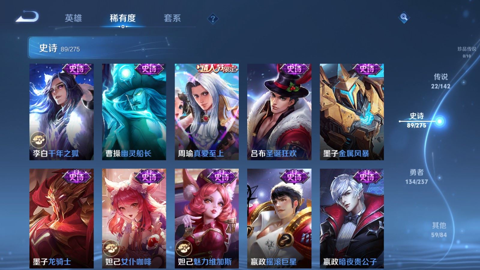 WZLX4227328王者荣耀账号详情图17 WZLX4227328王者荣耀账号详情图17