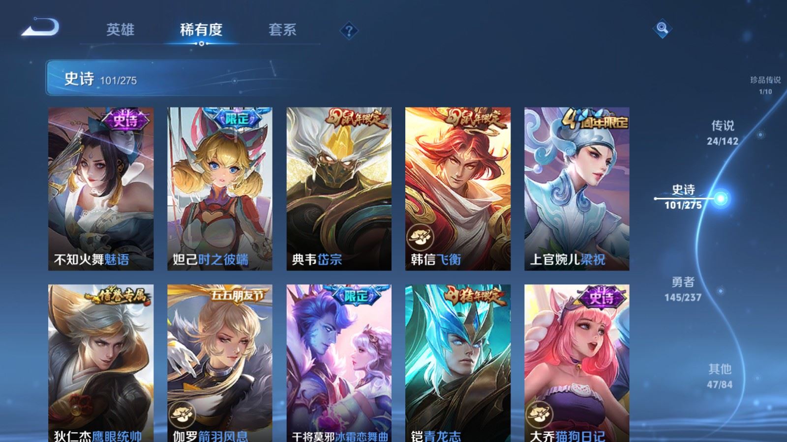 WZLX4228334王者荣耀账号详情图17 WZLX4228334王者荣耀账号详情图17