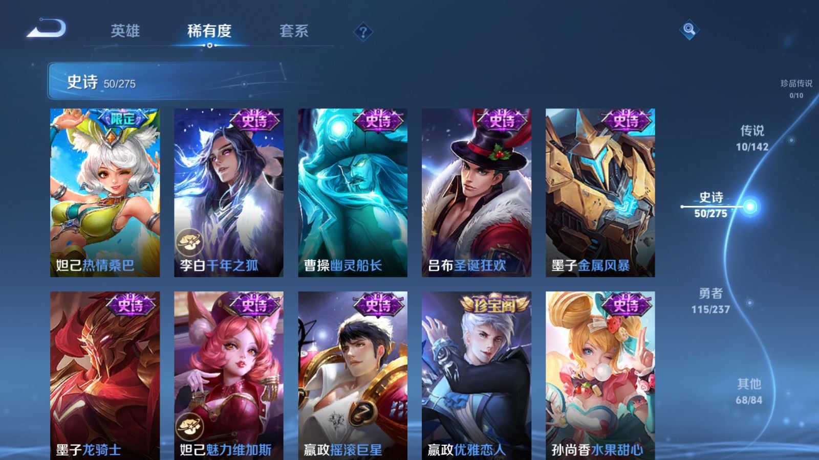 WZCMW4229435王者荣耀账号详情图10