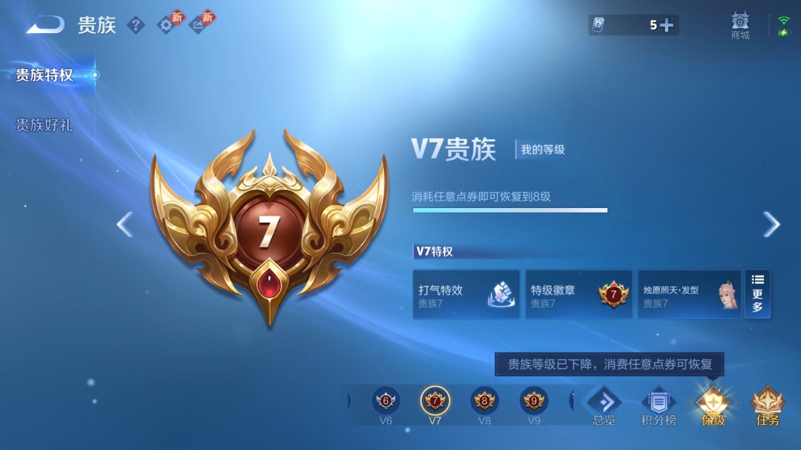 WZCMW4229263王者荣耀账号详情图19