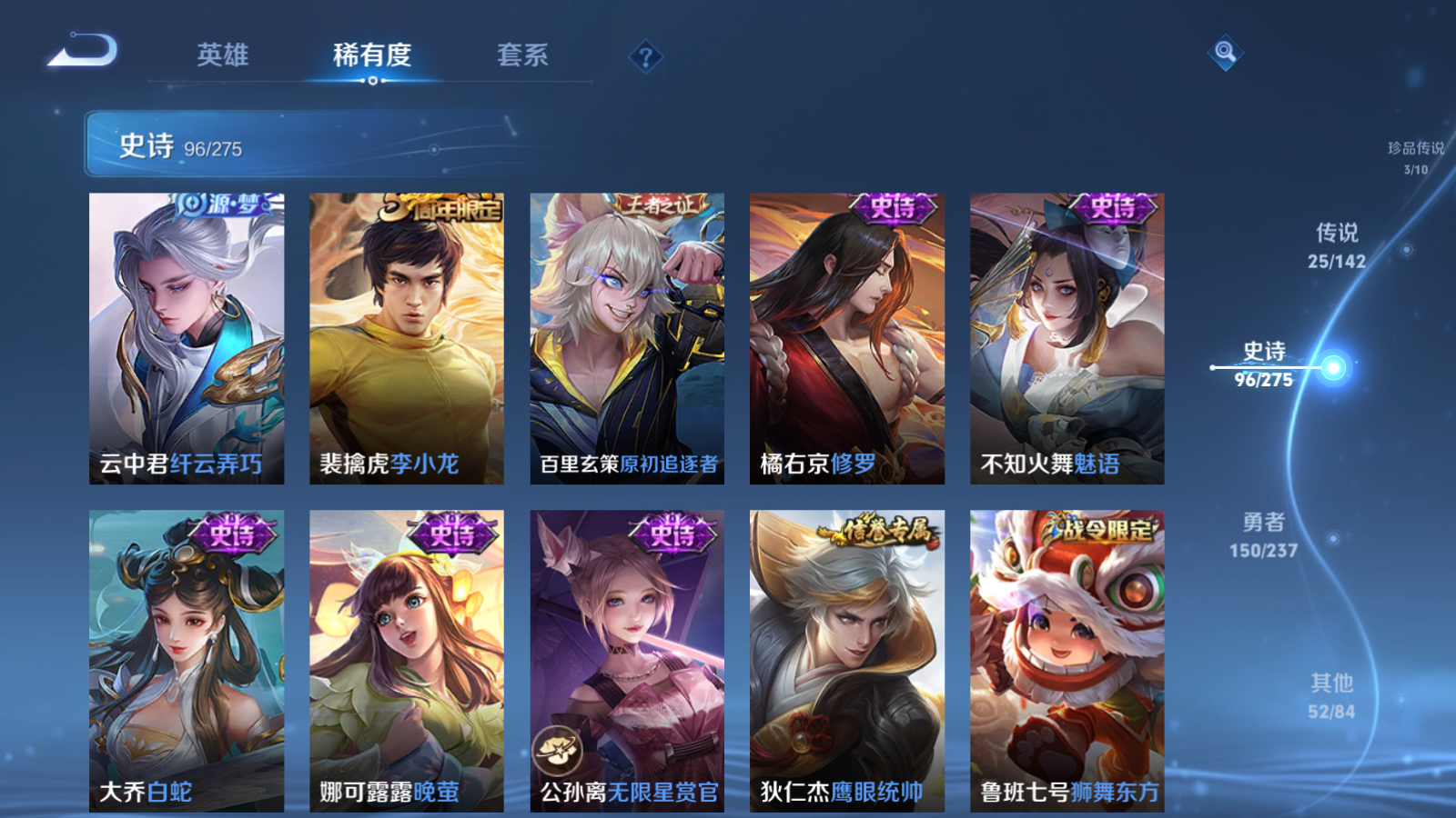 WZCMW4229236王者荣耀账号详情图16