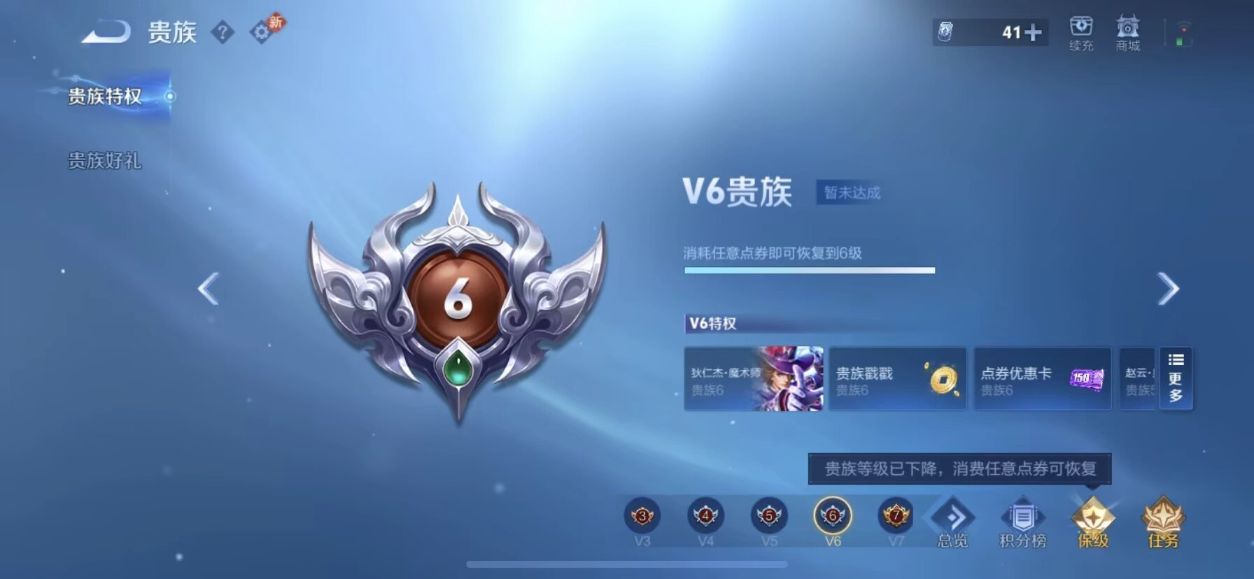 WZCMW4229075王者荣耀账号详情图4