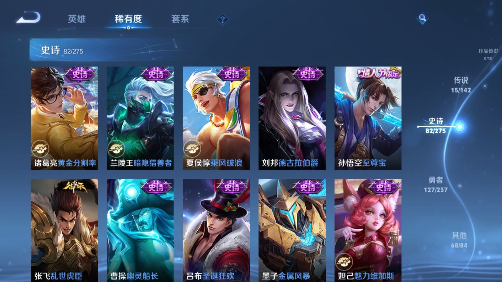 WZCMW4229263王者荣耀账号详情图16