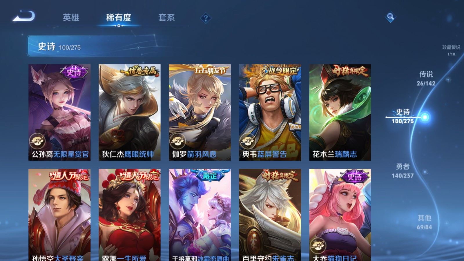 WZCMW4229382王者荣耀账号详情图16