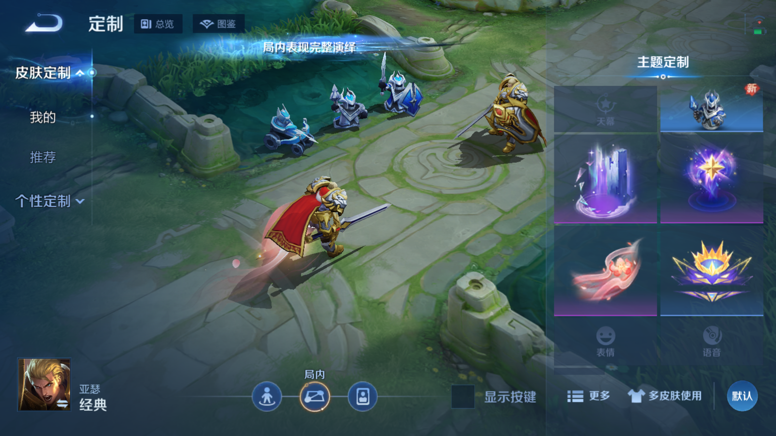 WZCMW4229236王者荣耀账号详情图21