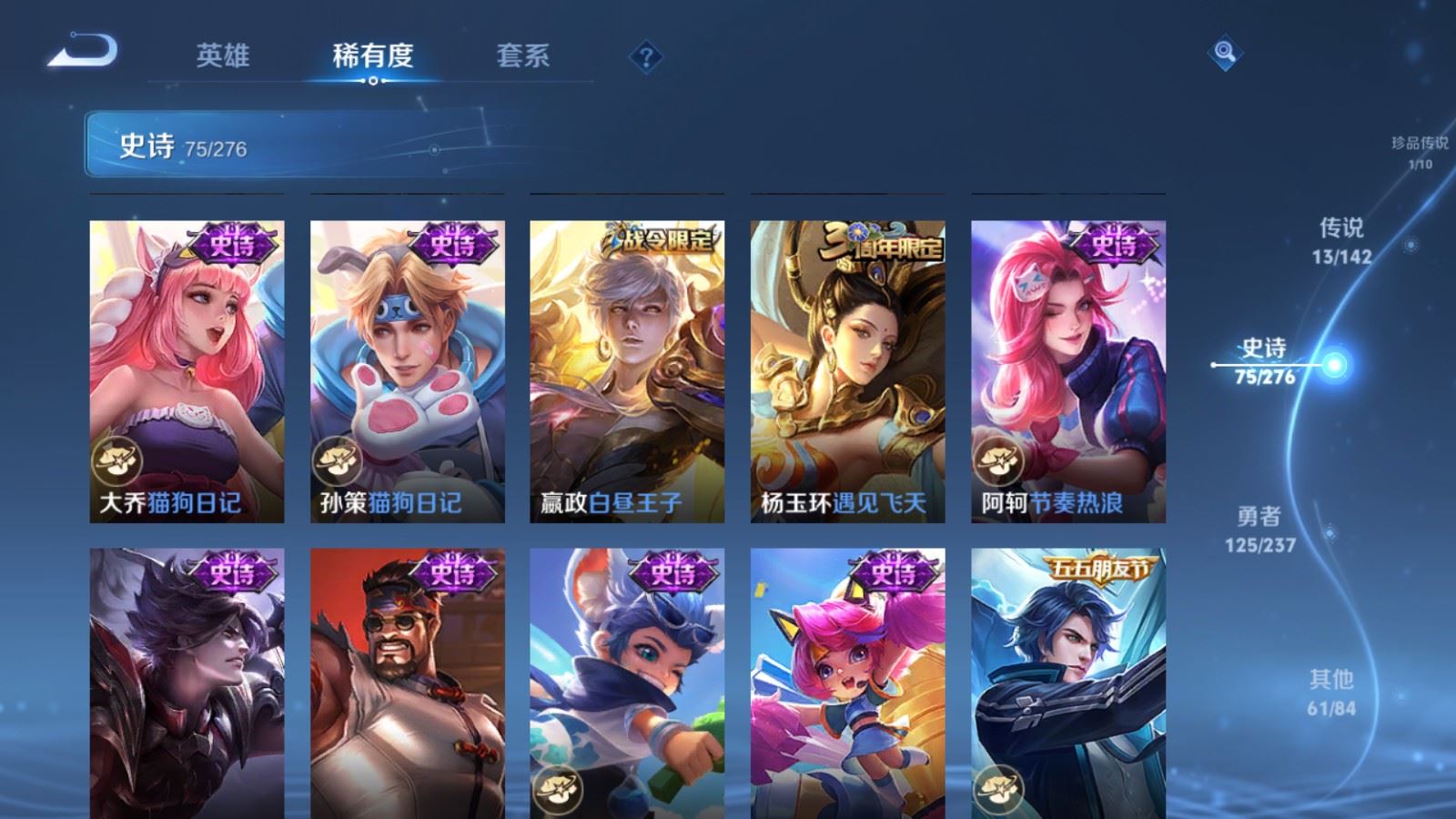 WZCMW4229340王者荣耀账号详情图13 WZCMW4229340王者荣耀账号详情图13