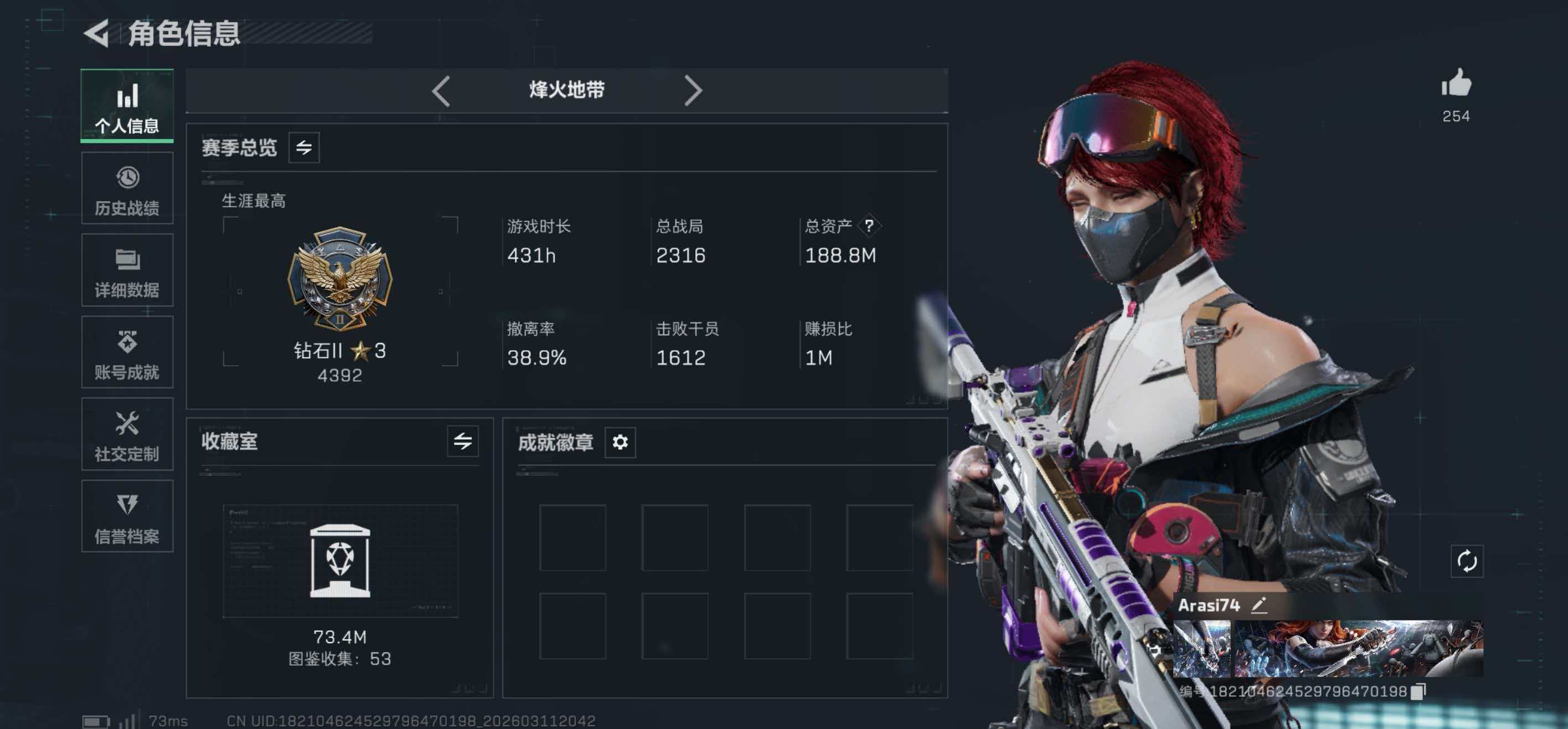 SJZCMW470344三角洲行动账号详情图9