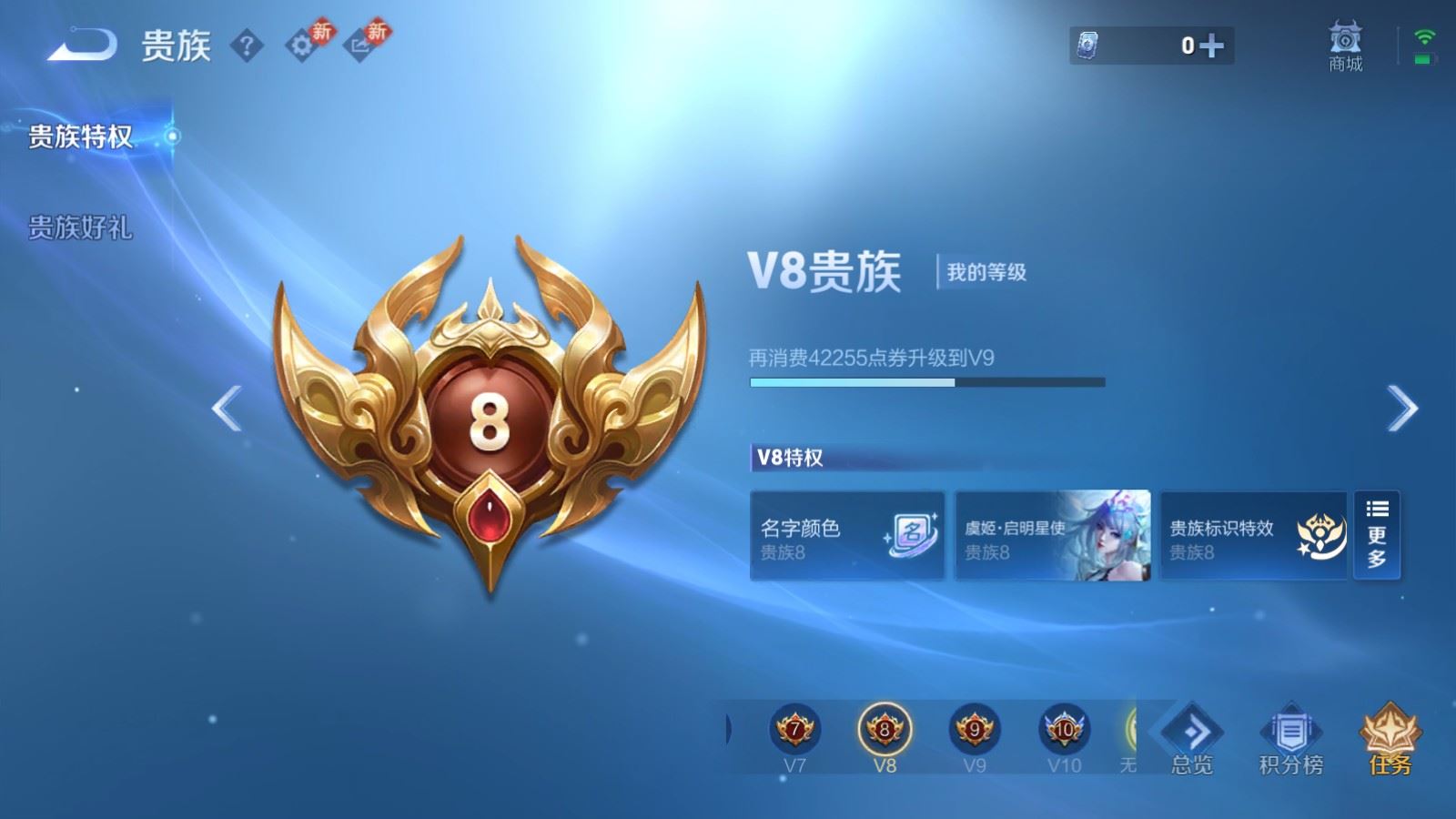 WZCMW4229200王者荣耀账号详情图19