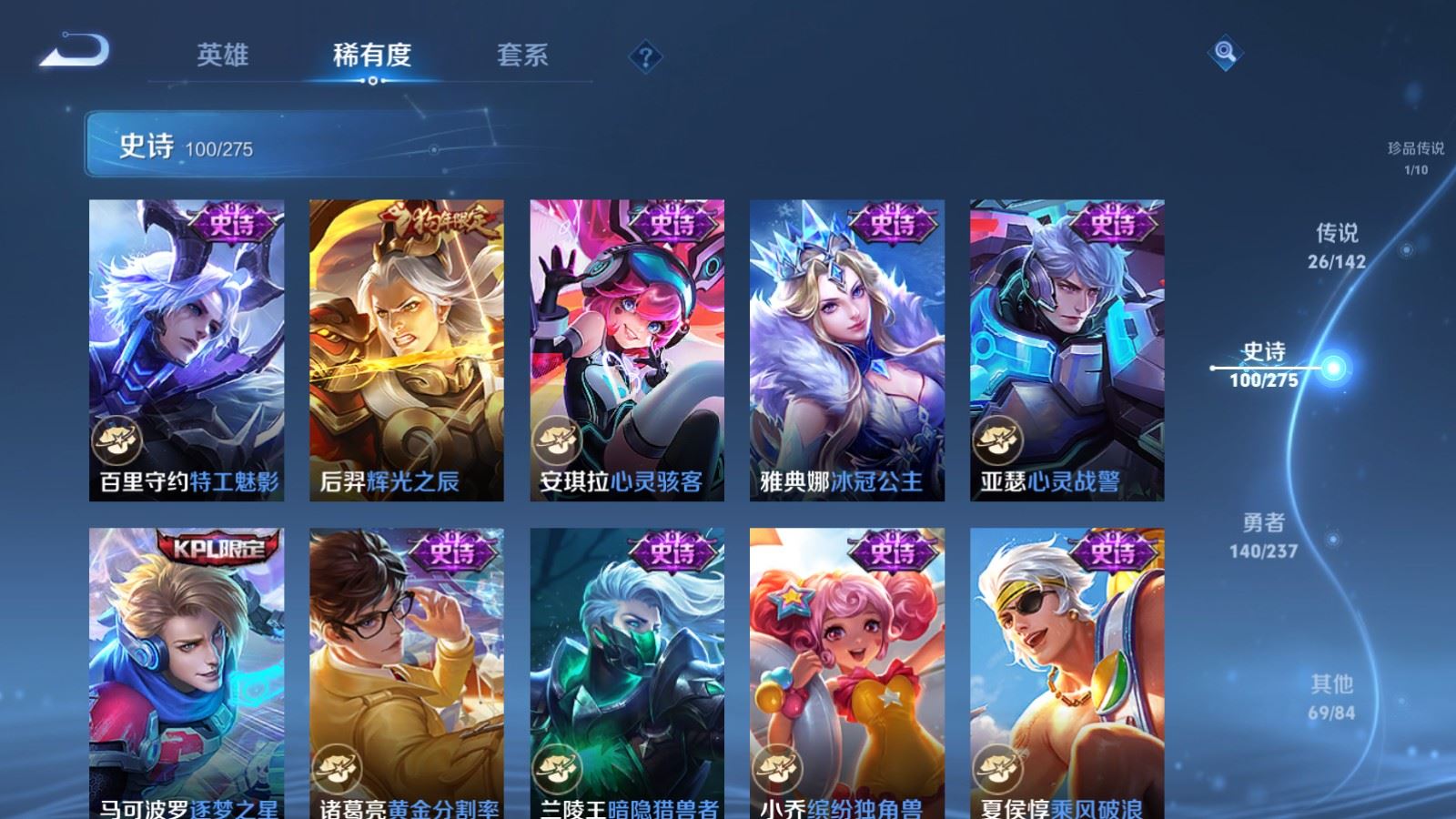 WZCMW4229382王者荣耀账号详情图18