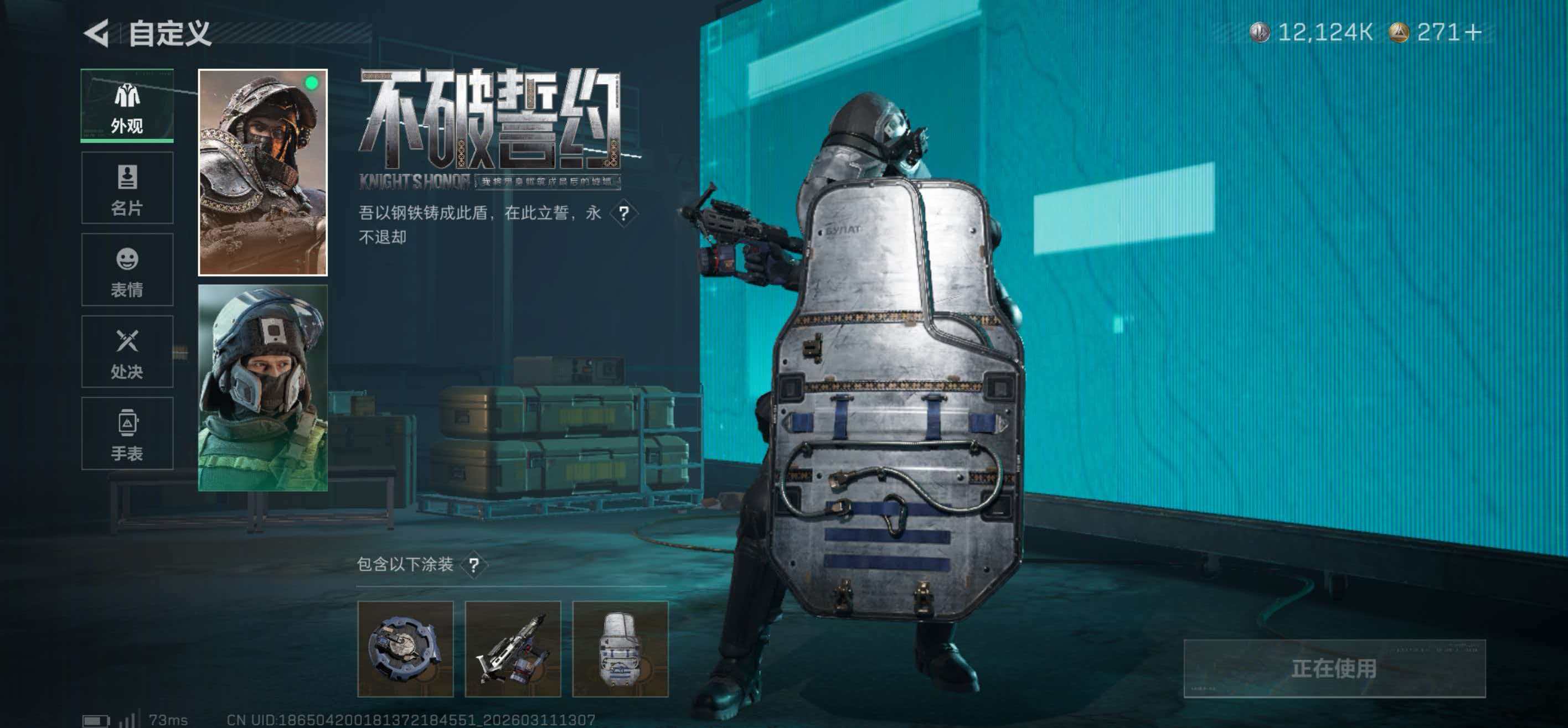 SJZCMW470281三角洲行动账号详情图8