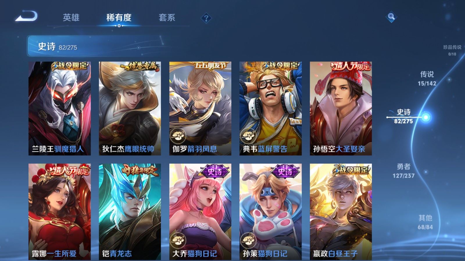 WZCMW4229263王者荣耀账号详情图14