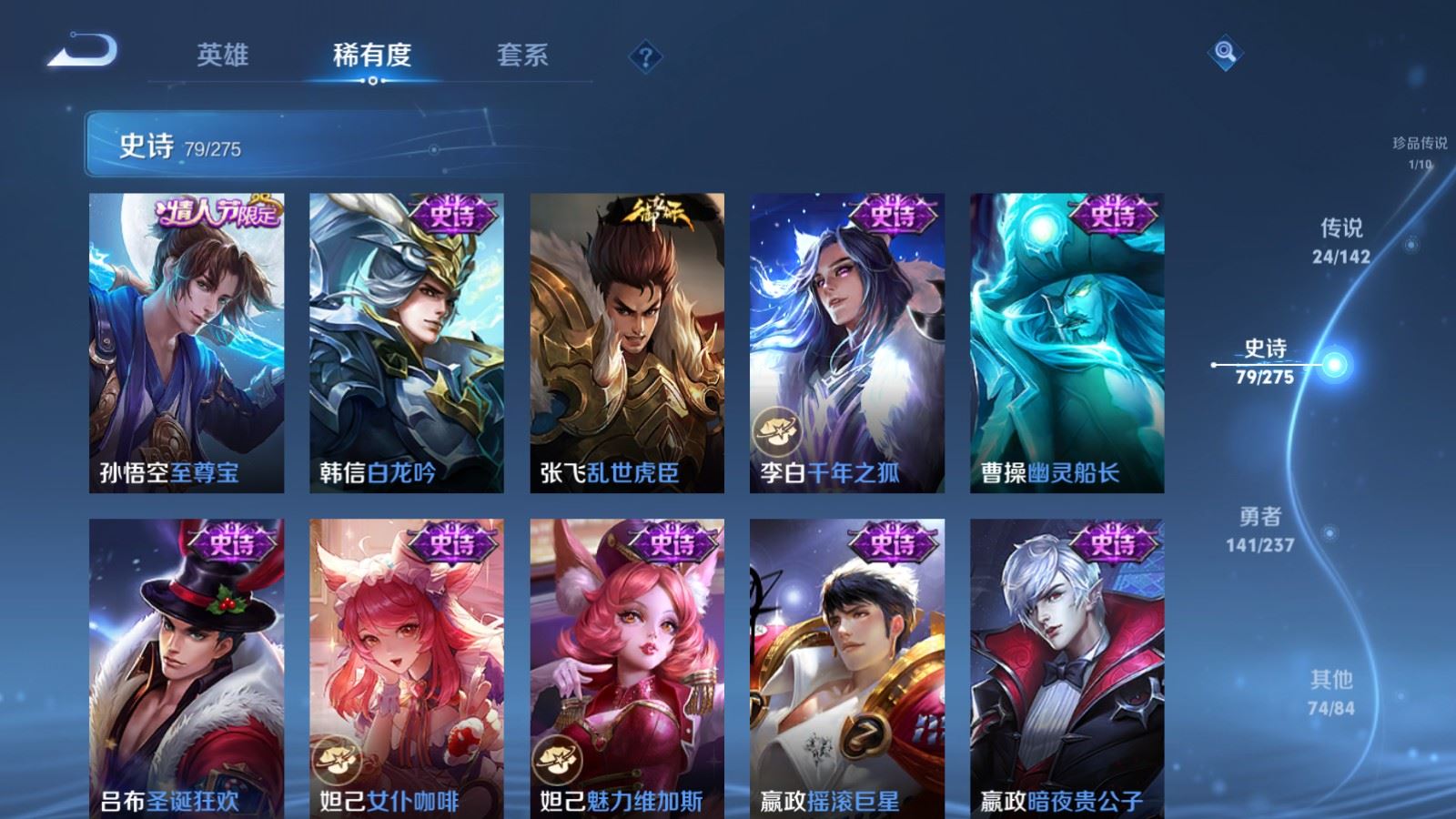 WZCMW4229200王者荣耀账号详情图17